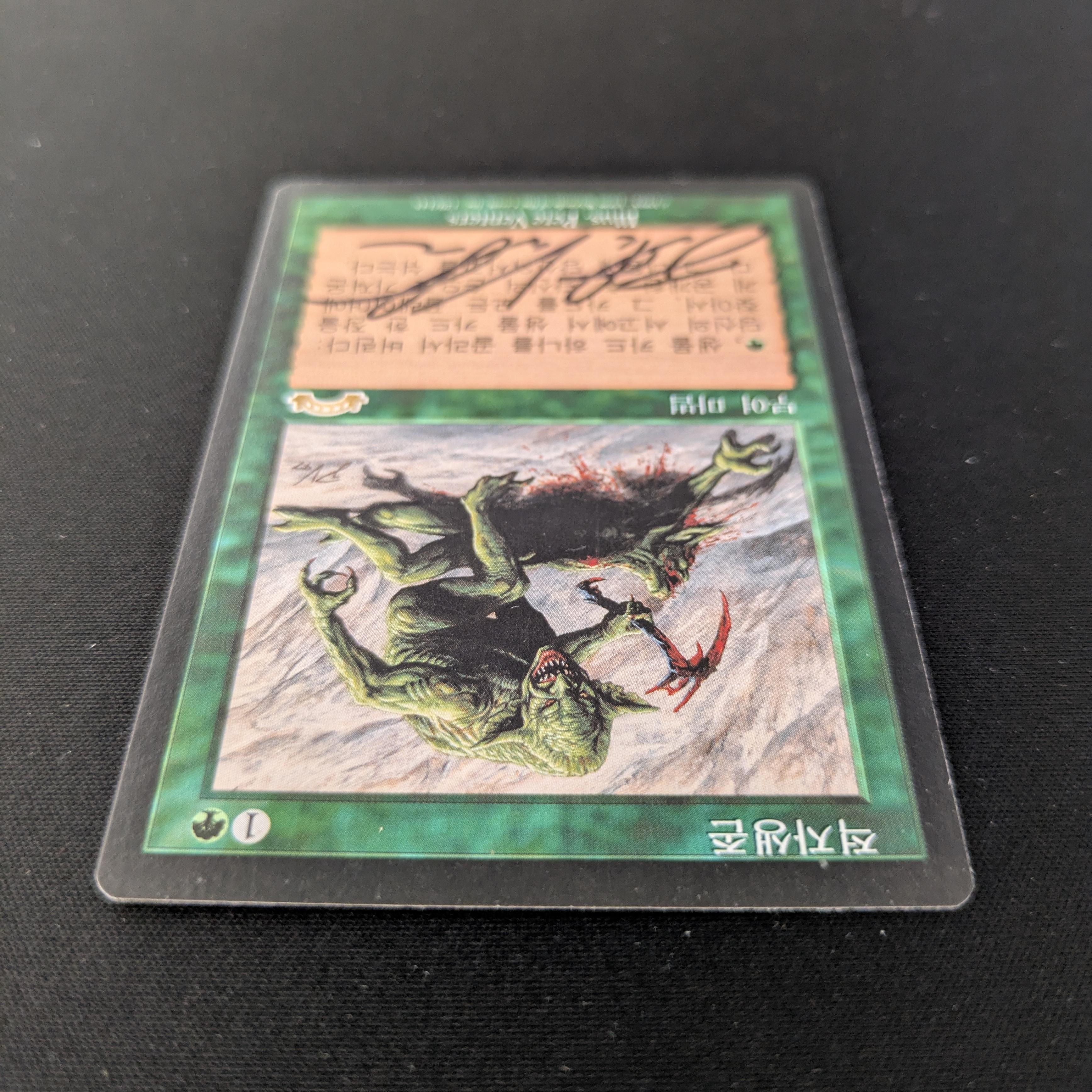 MTG Singles - Survival of the Fittest - Exodus - 