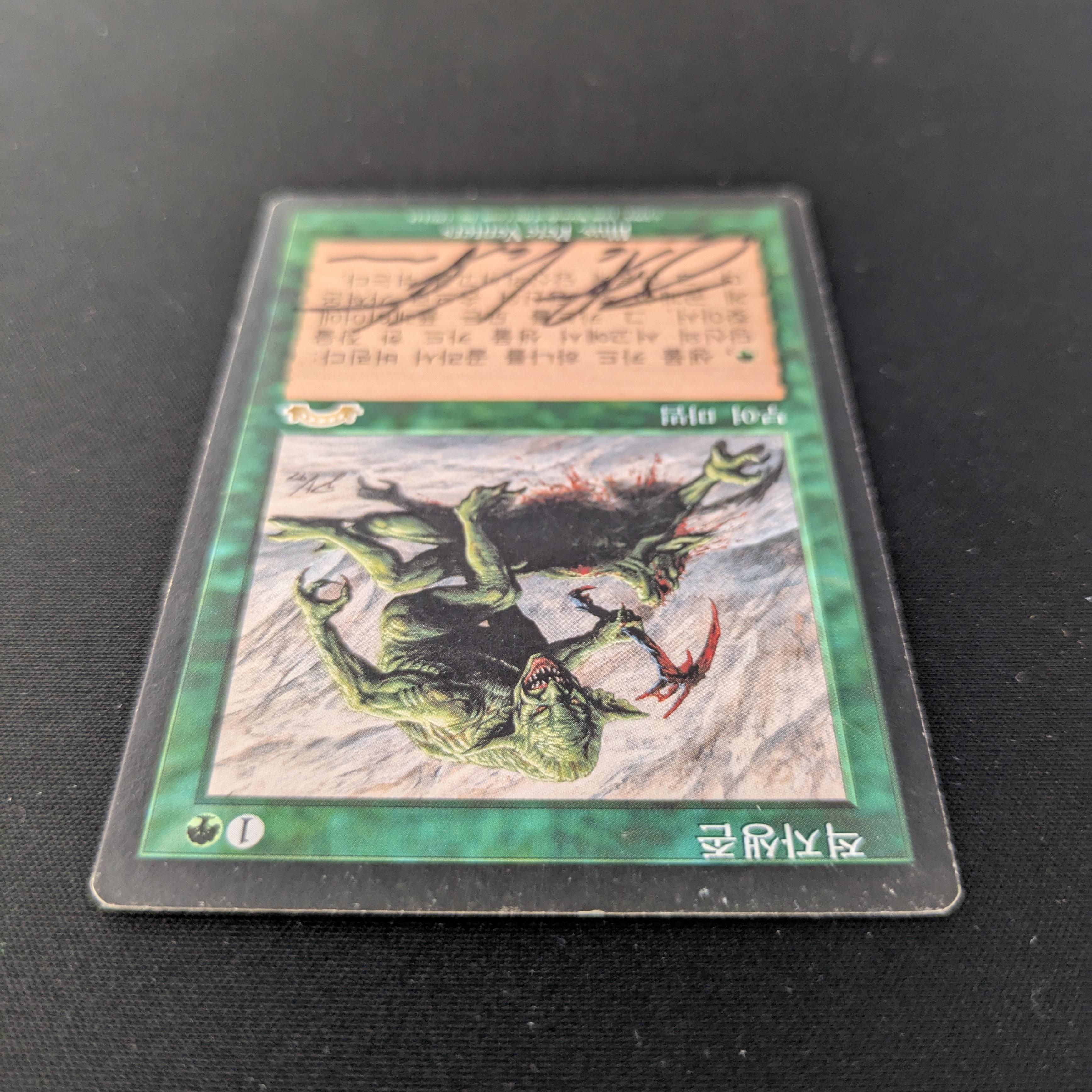 MTG Singles - Survival of the Fittest - Exodus - 
