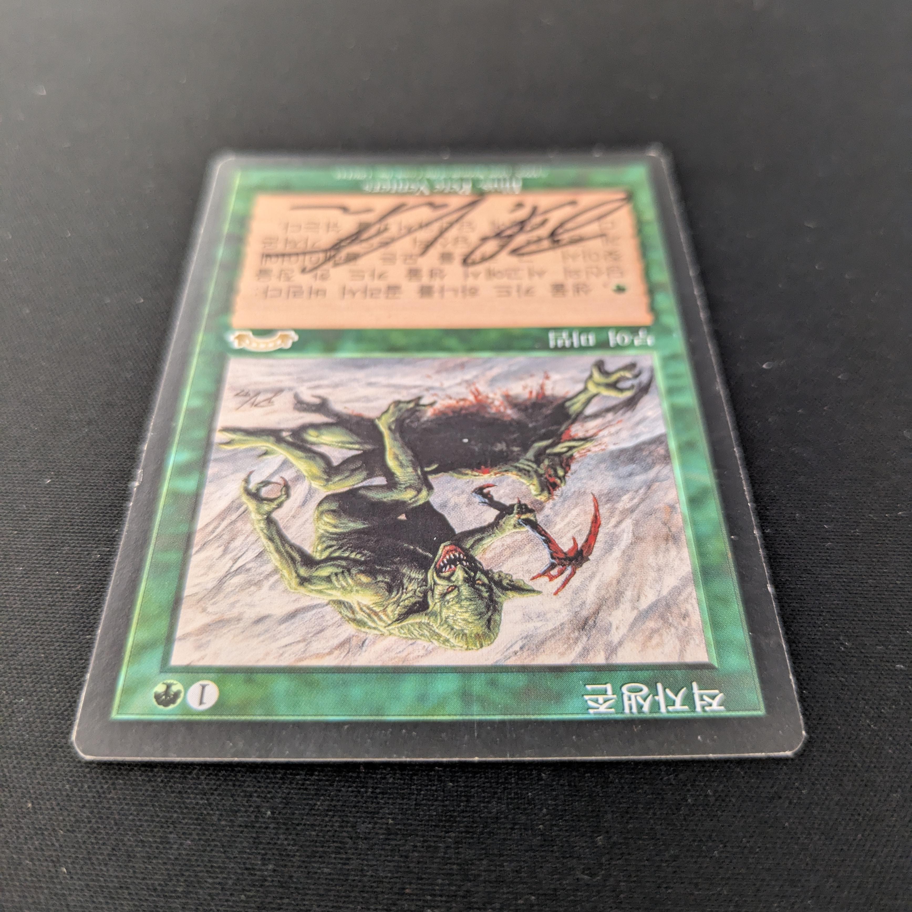 MTG Singles - Survival of the Fittest - Exodus - 
