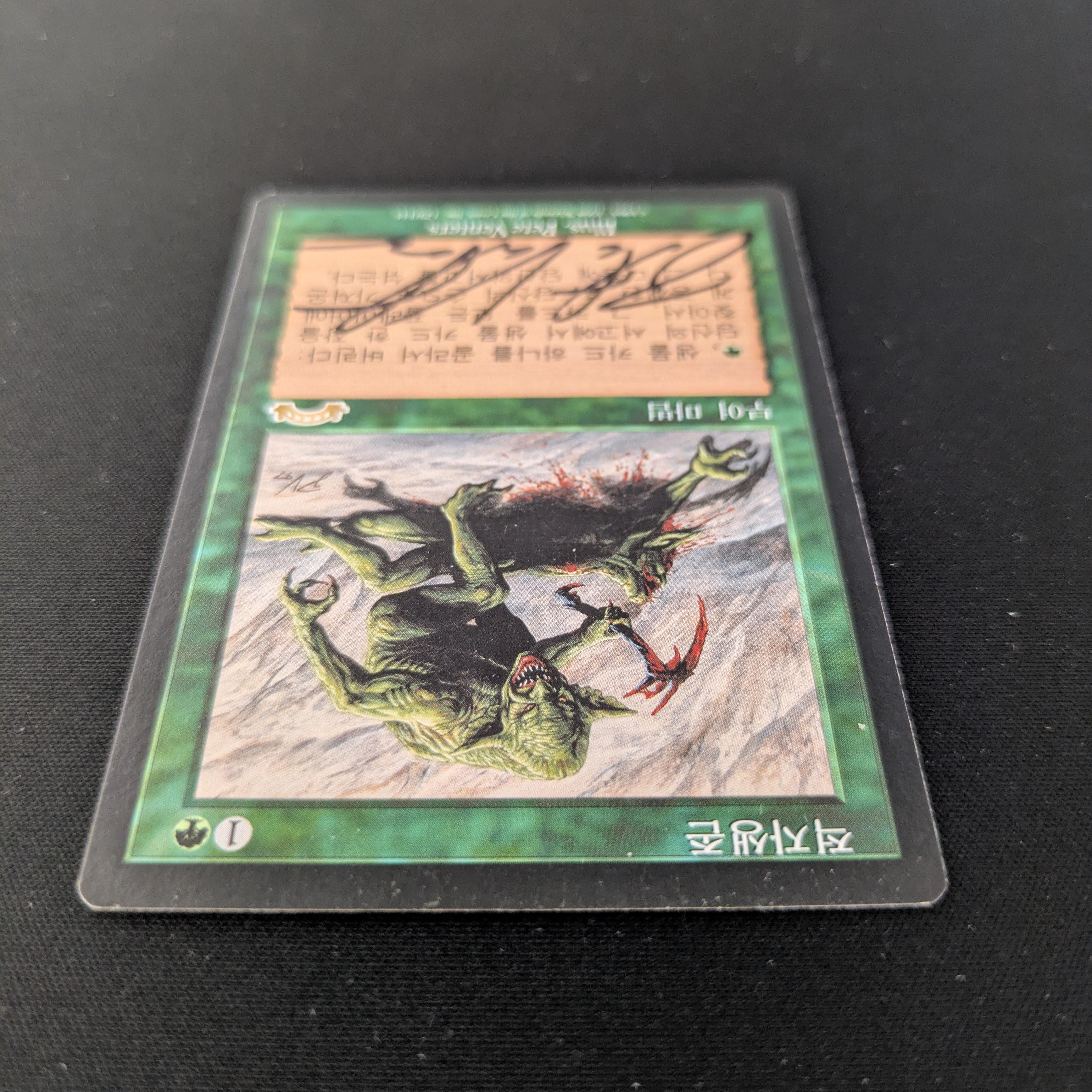 MTG Singles - Survival of the Fittest - Exodus - 