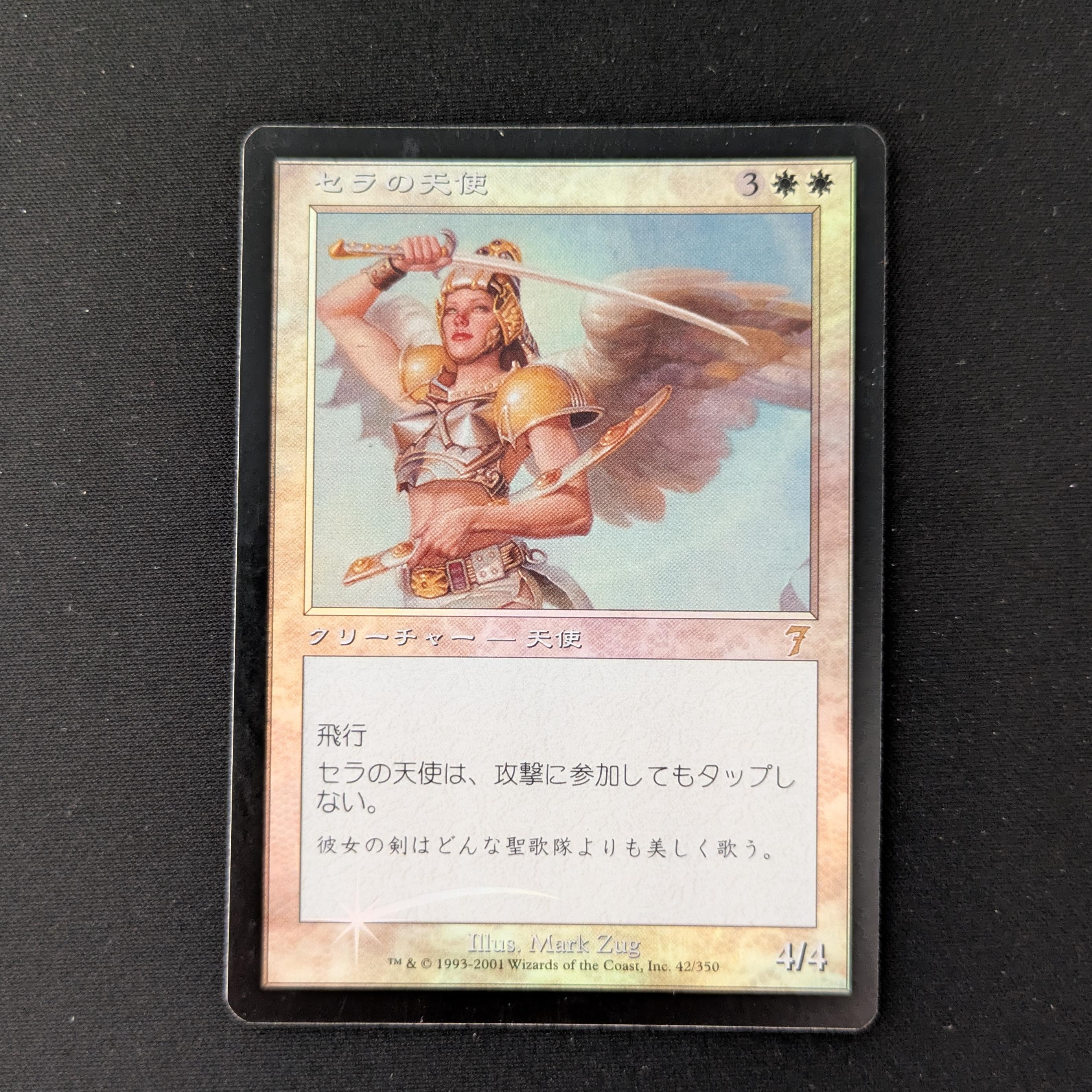 FOIL] Serra Angel - Seventh Edition - GD