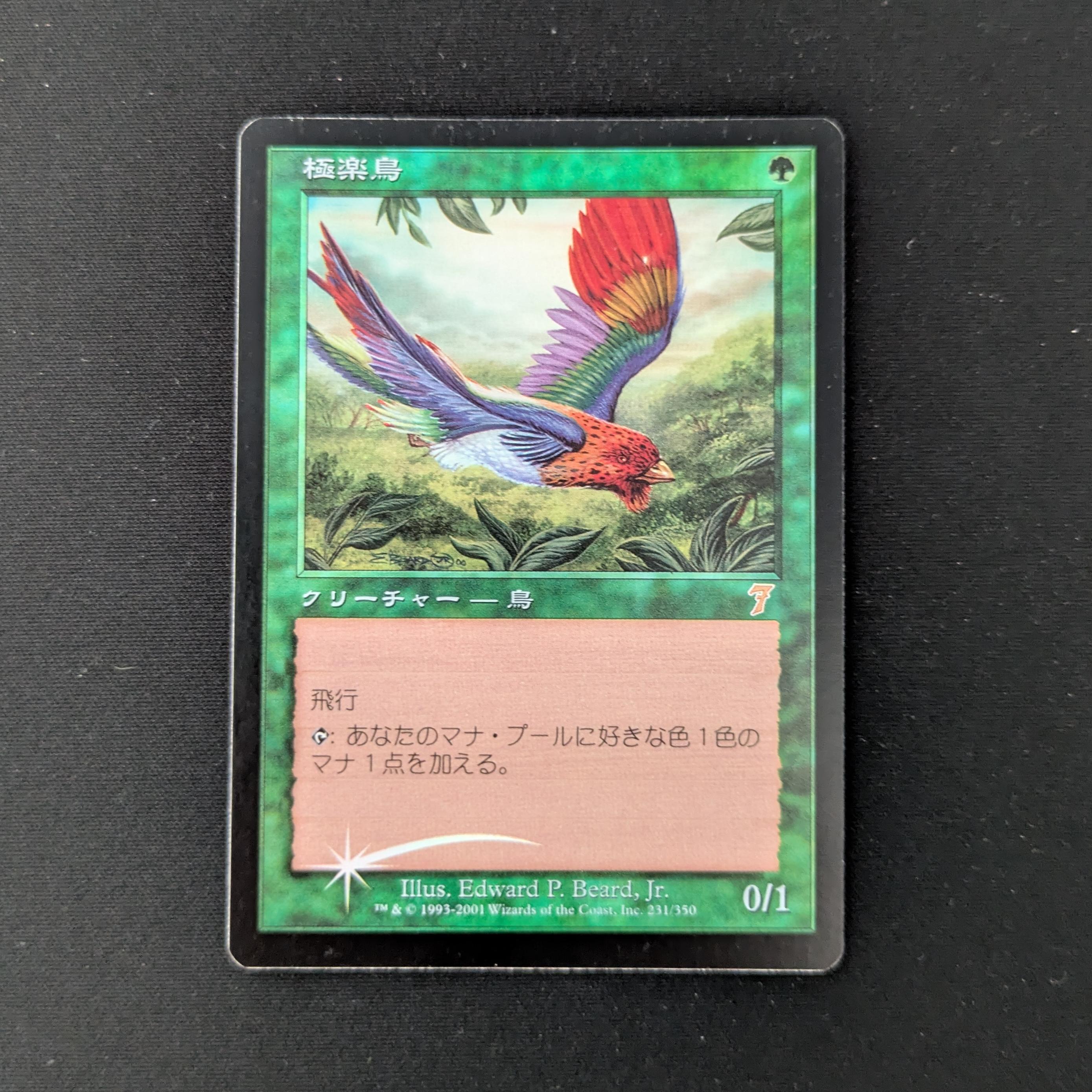 FOIL] Birds of Paradise - Seventh Edition - EX