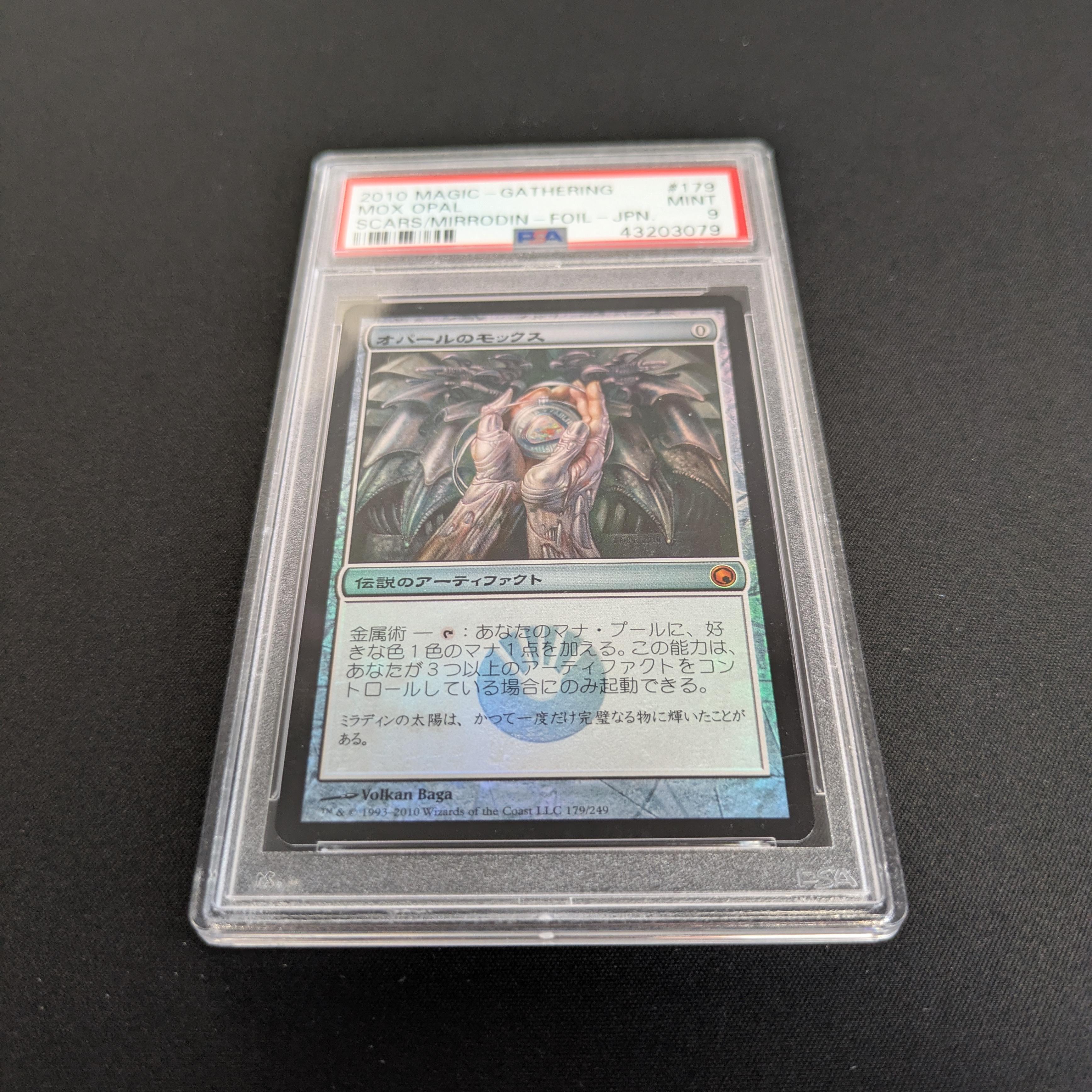 MTG Singles - [FOIL] Mox Opal - Scars of Mirrodin - PSA 9 - 