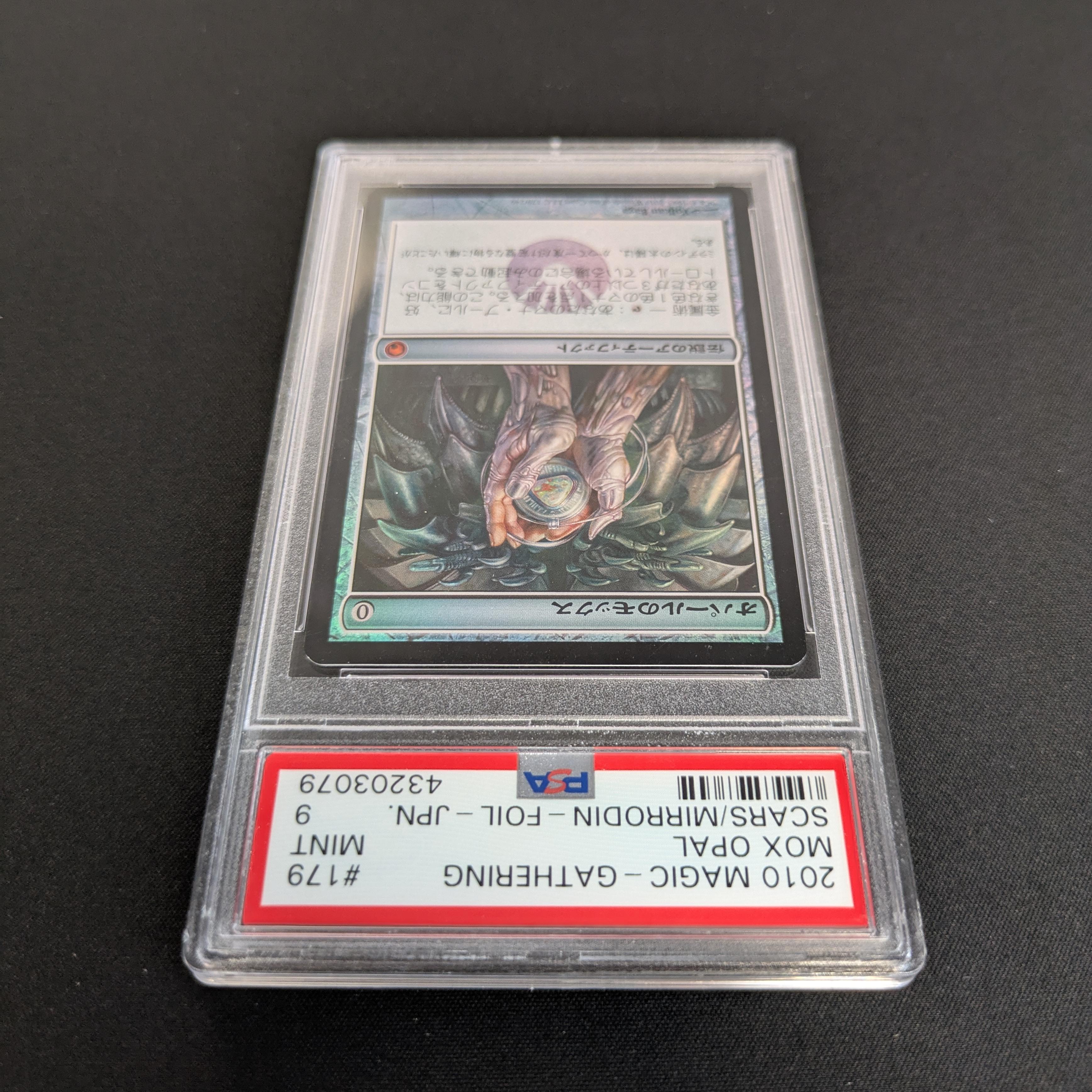 MTG Singles - [FOIL] Mox Opal - Scars of Mirrodin - PSA 9 - 