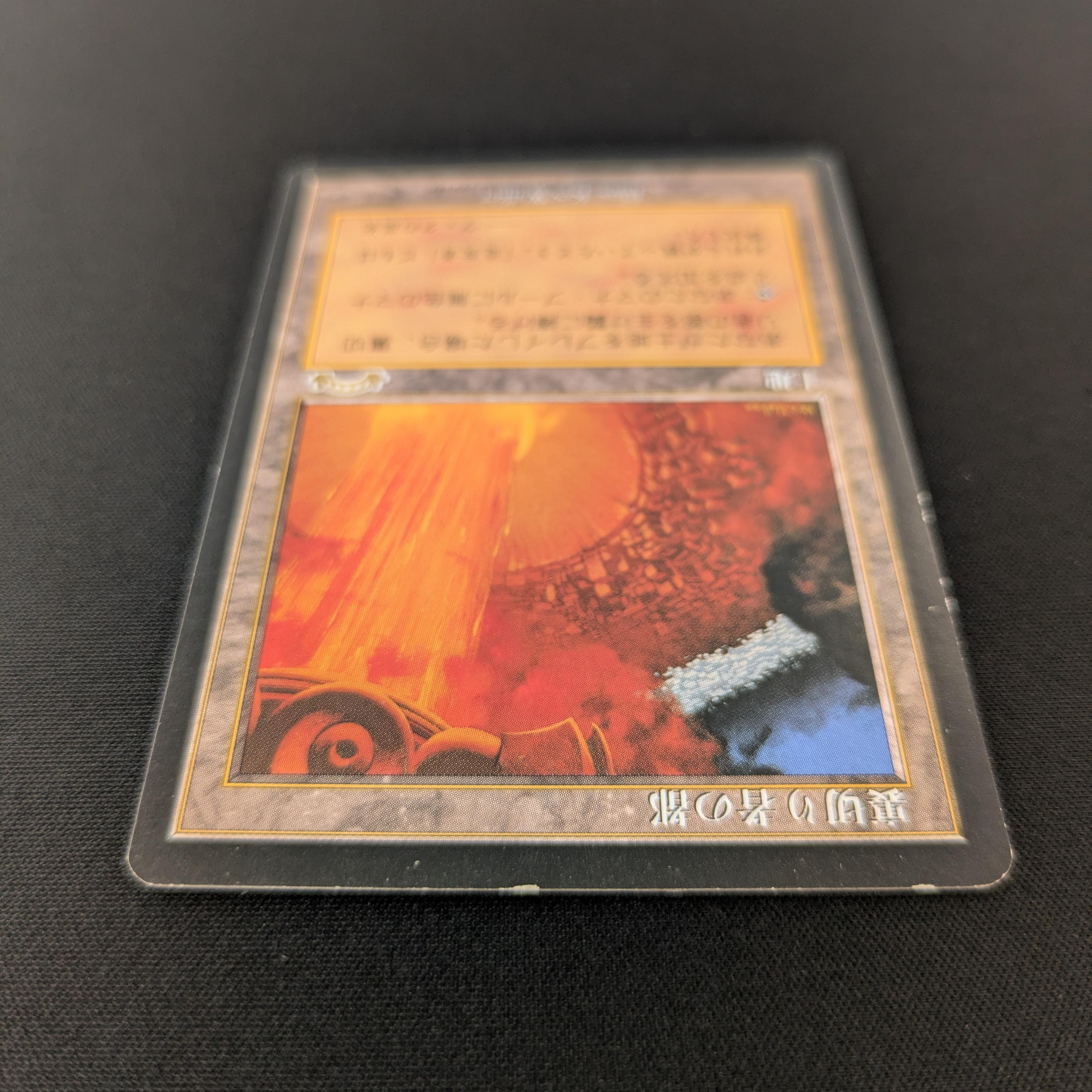 MTG Singles - City of Traitors - Exodus - 