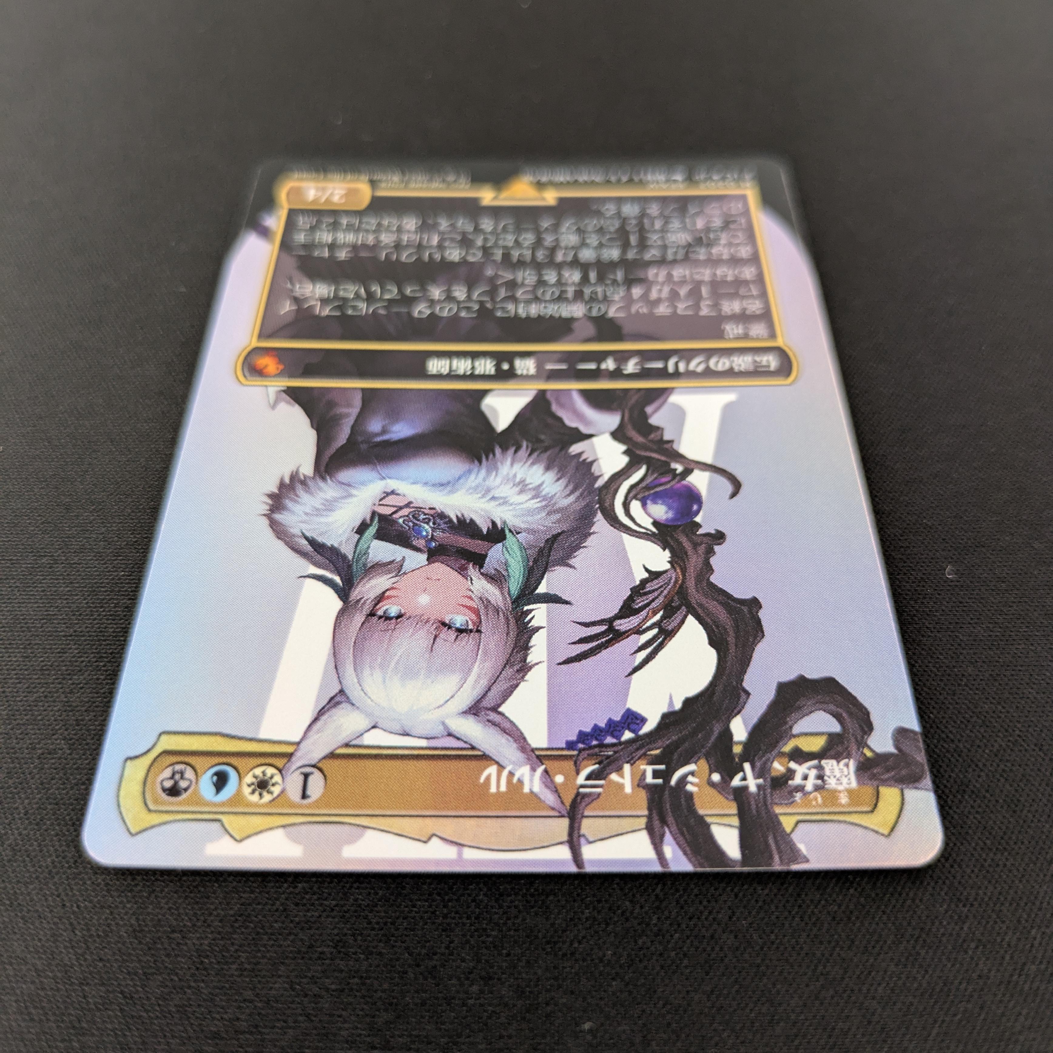 MTG Singles - [FOIL] Y'shtola, Night's Blessed - Commander: Magic: The Gathering - FINAL FANTASY: Extras - NM - 