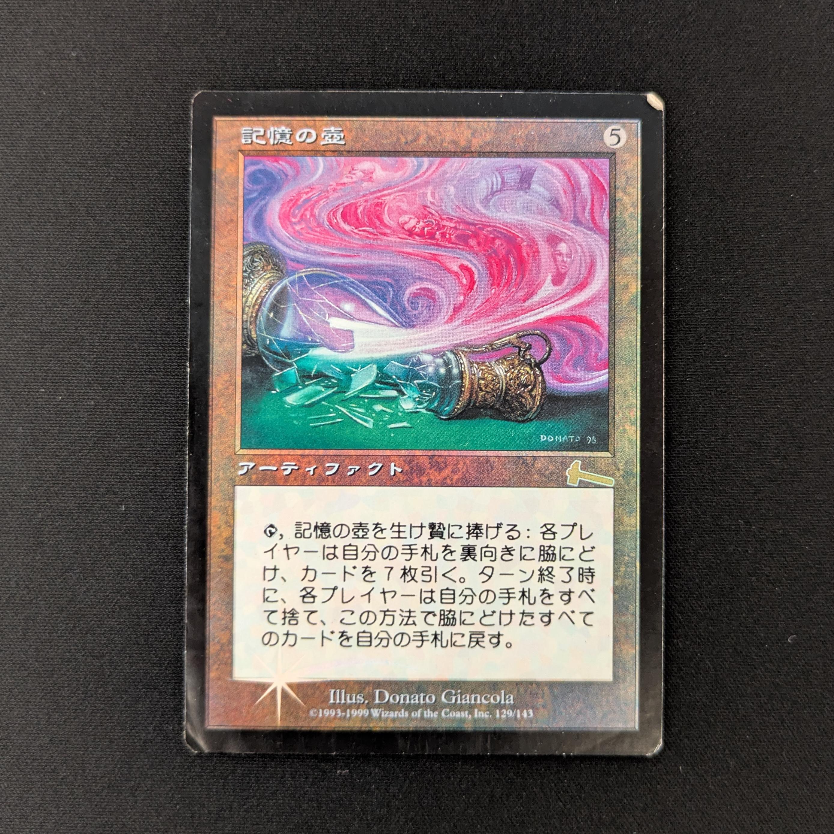 MTG Singles - [FOIL] Memory Jar - Urza's Legacy - PO - 