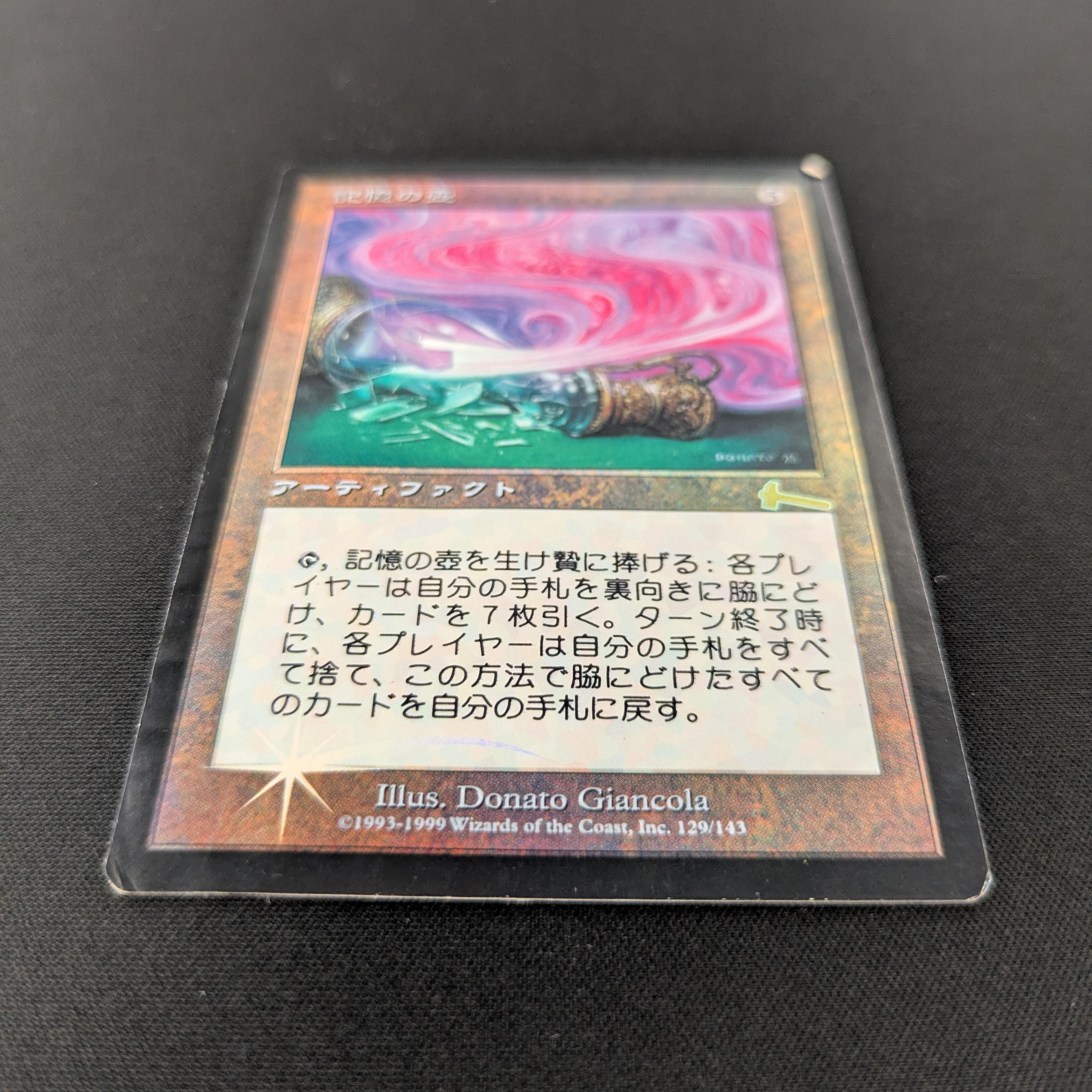 MTG Singles - [FOIL] Memory Jar - Urza's Legacy - PO - 