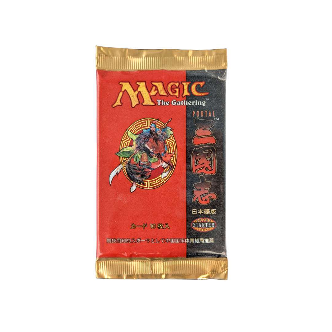 MTG Sealed Product - Portal Three Kingdoms Booster Japanese - 