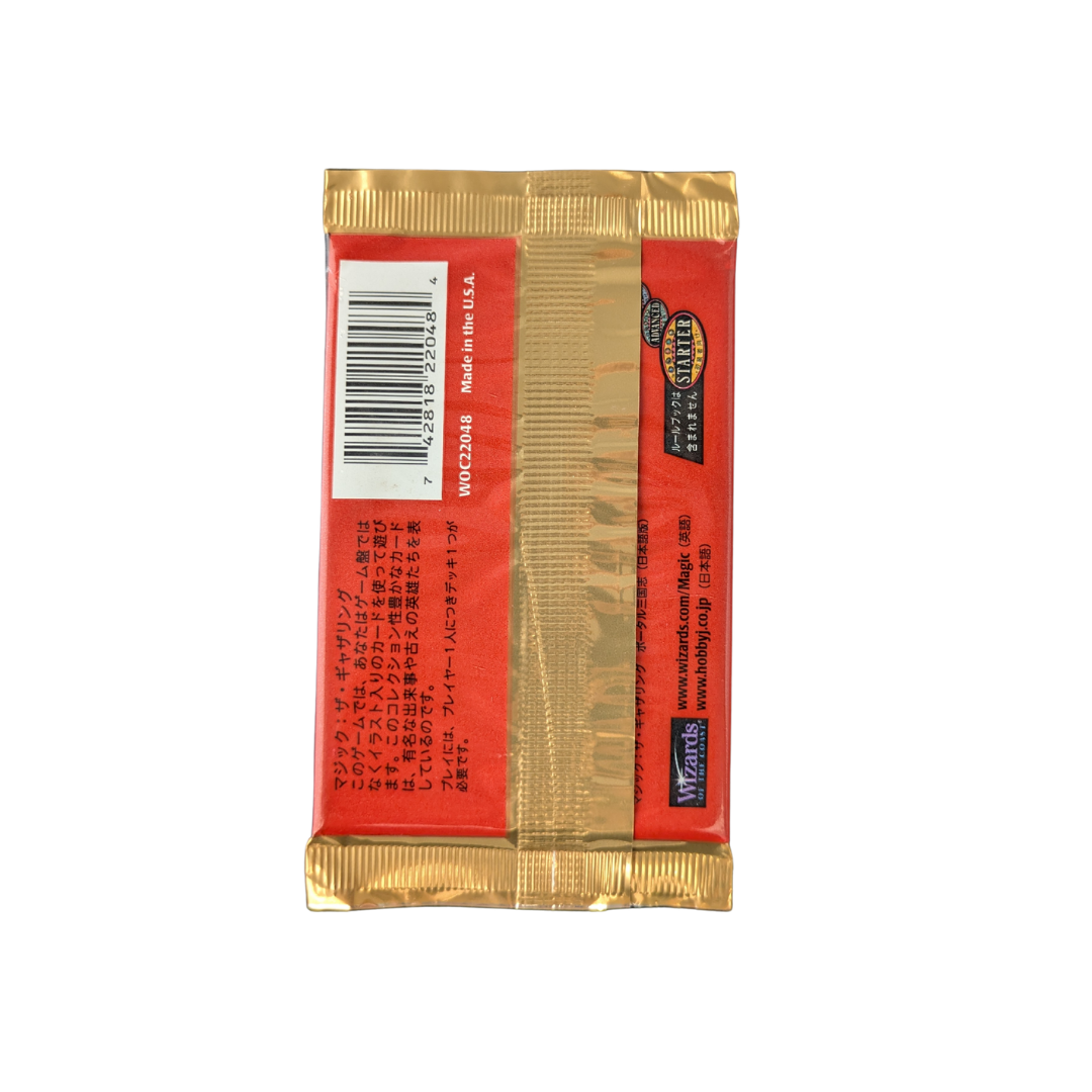 MTG Sealed Product - Portal Three Kingdoms Booster Japanese - 