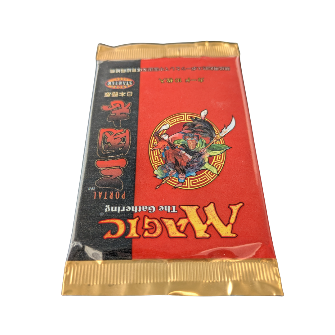 MTG Sealed Product - Portal Three Kingdoms Booster Japanese - 