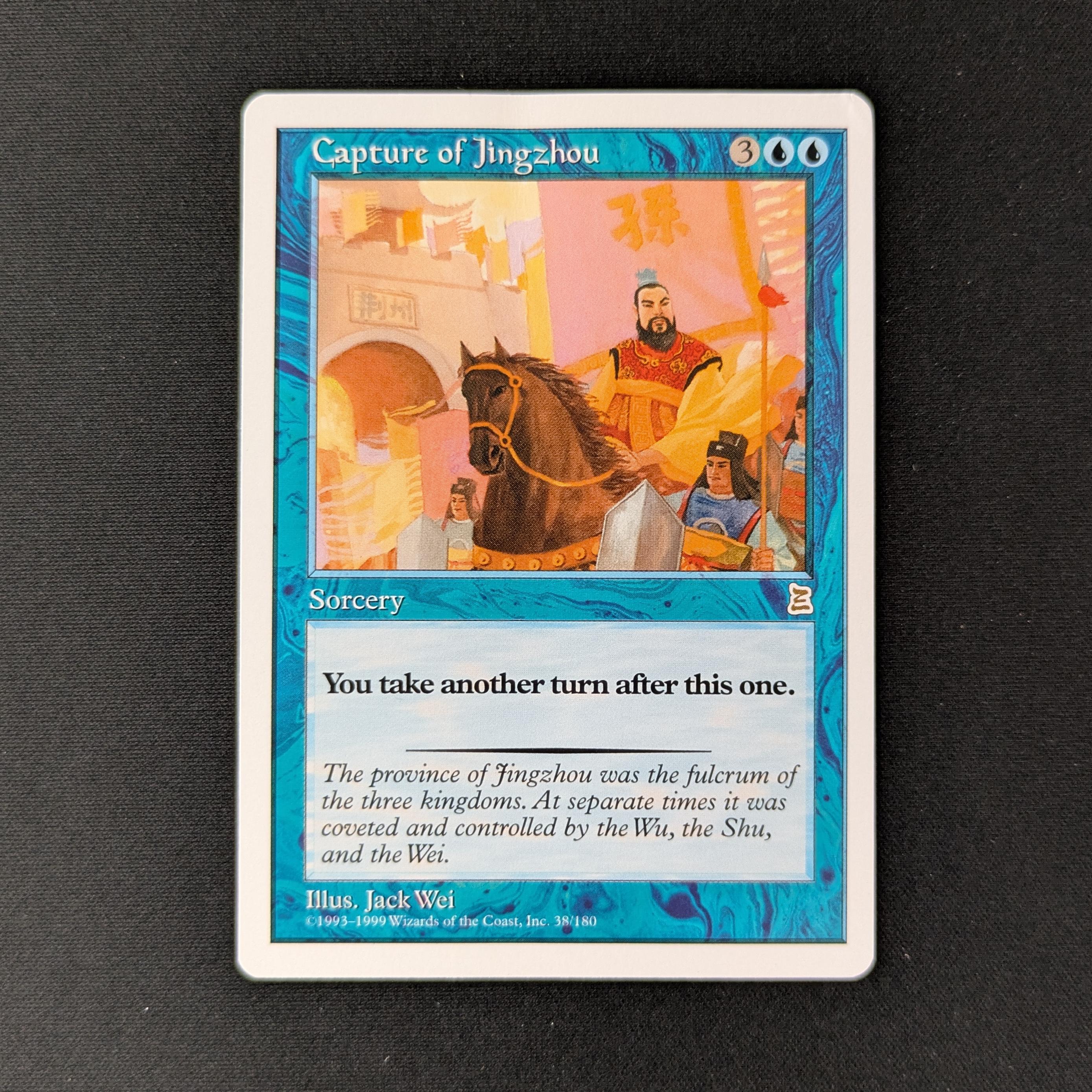 MTG Singles - Capture of Jingzhou - Portal Three Kingdoms - PO - 27212