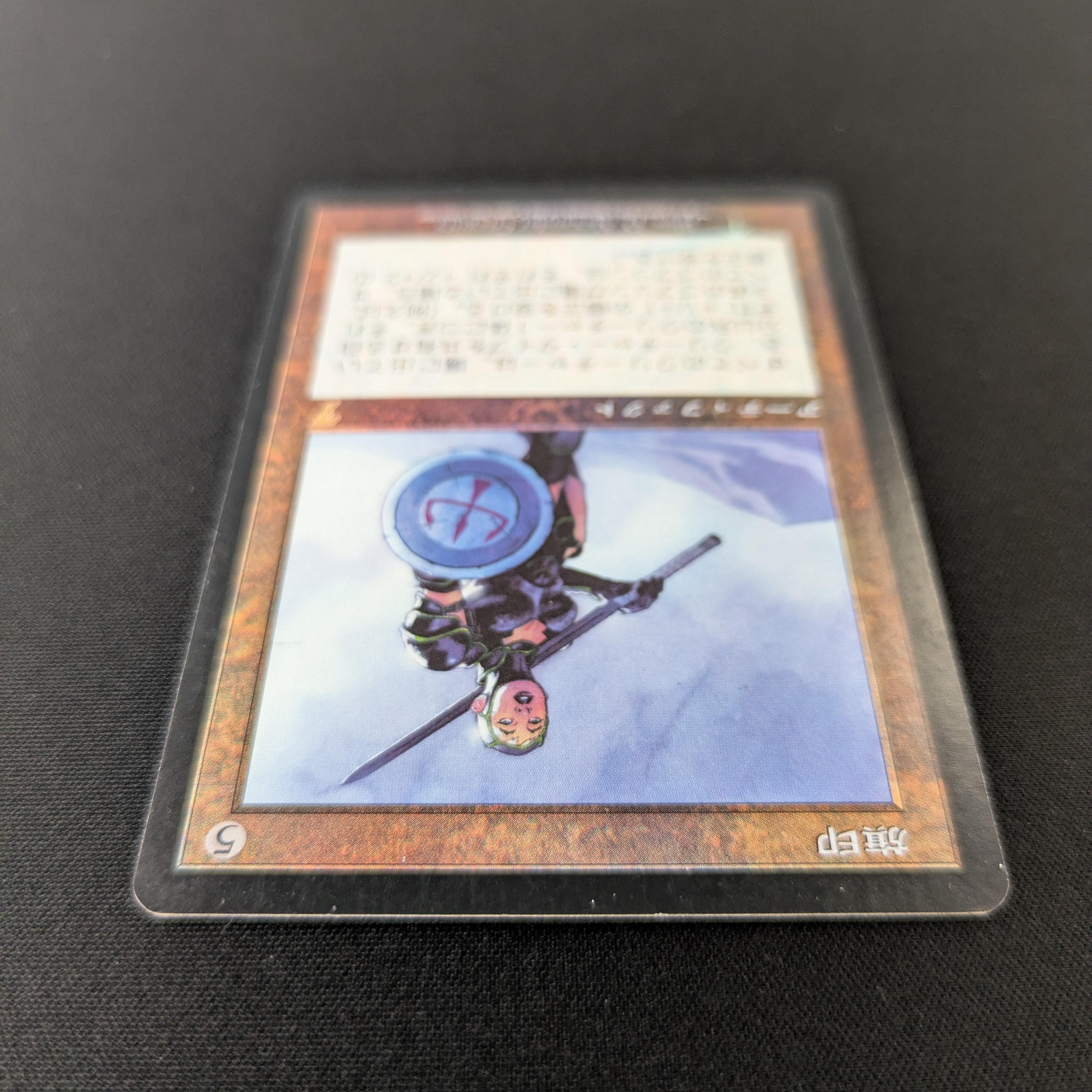 MTG Singles - [FOIL] Coat of Arms - Seventh Edition - LP, BENT - 