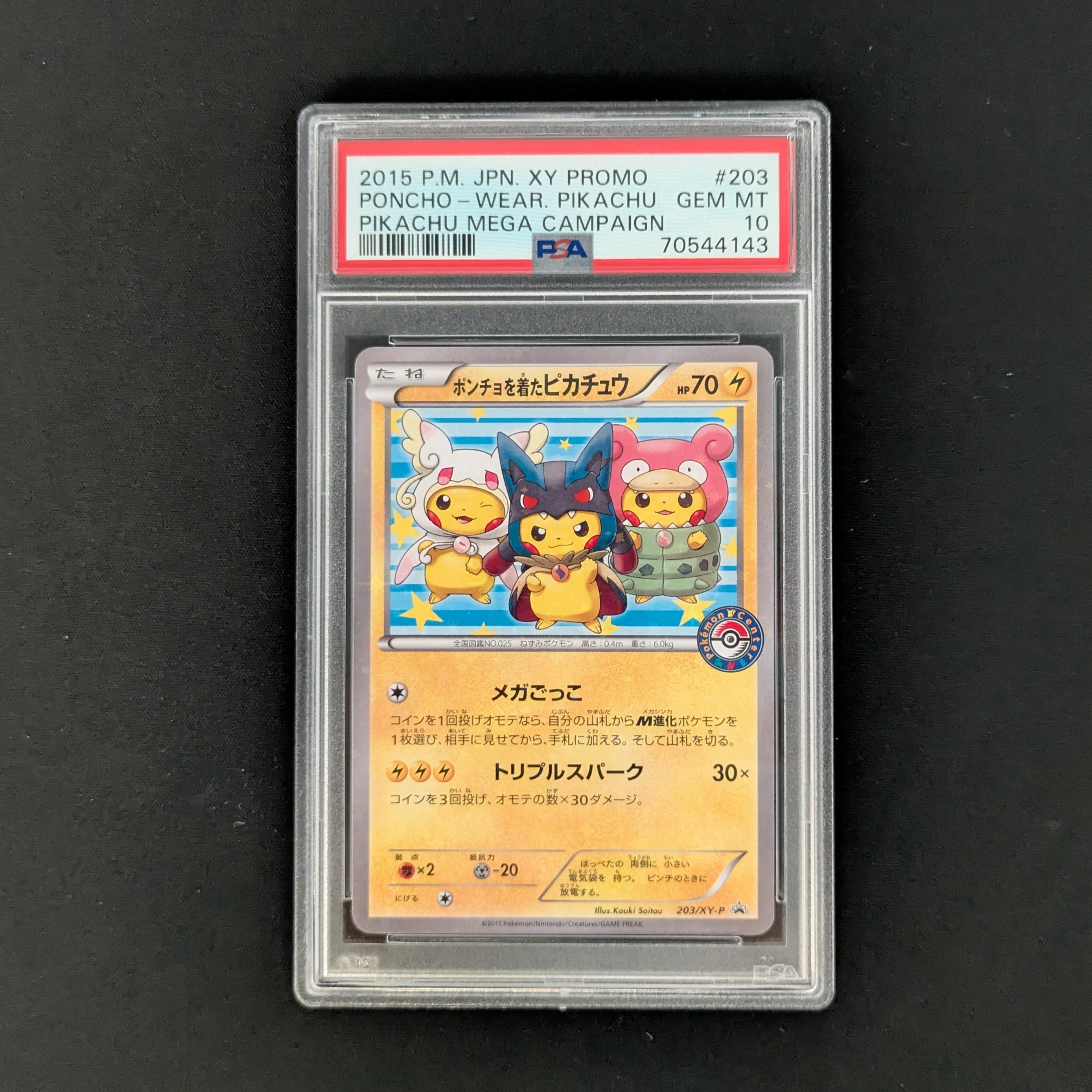 PTCG Singles - Poncho-wearing Pikachu (XY-P 203) - XY Promos - Japanese - PSA 10 - 27537