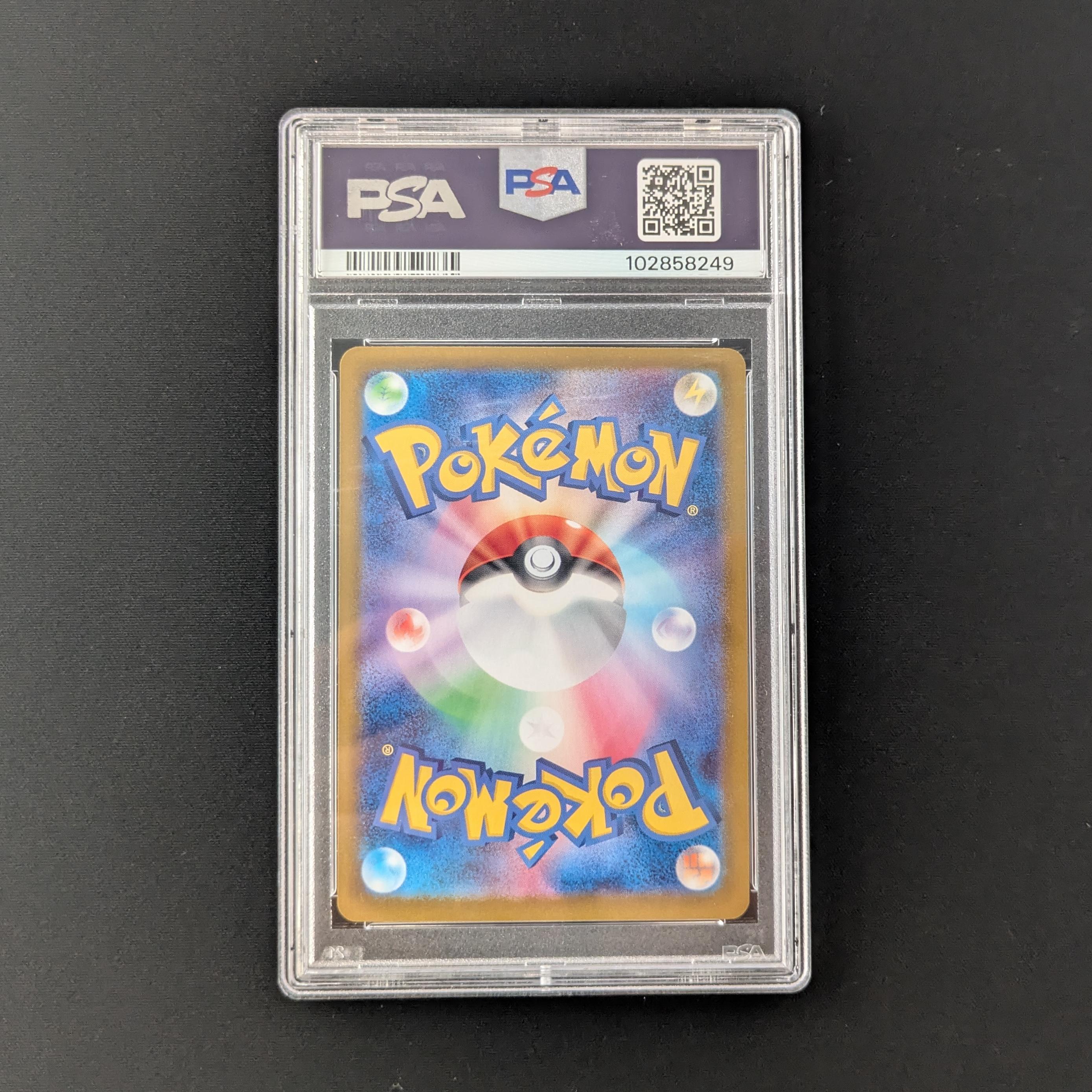 PTCG Singles - Leafeon ex (SV8a 200) - Terastal Festival ex - 