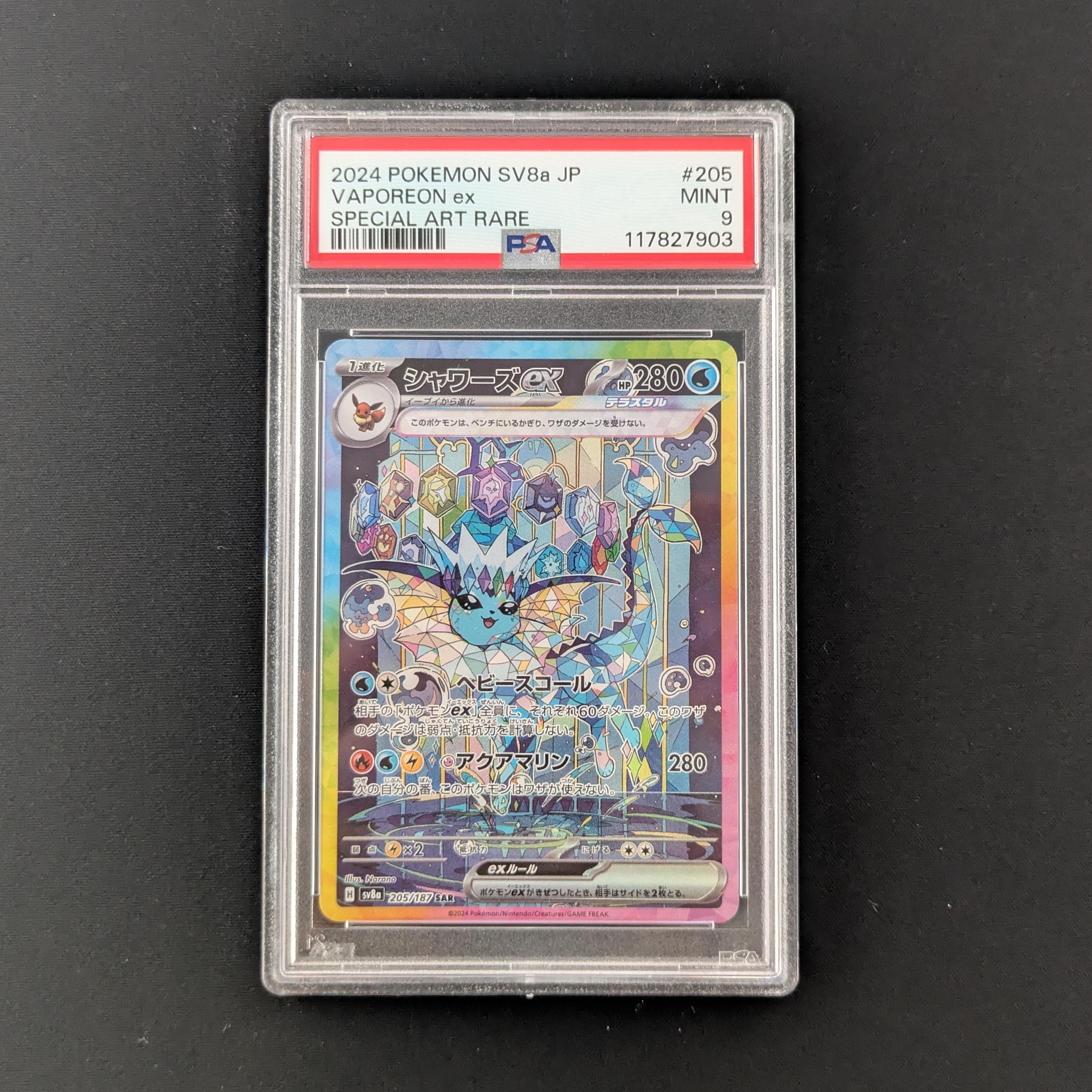 PTCG Singles - Vaporeon ex (SV8a 205) - Terastal Festival ex - Japanese - PSA 9 - 27671