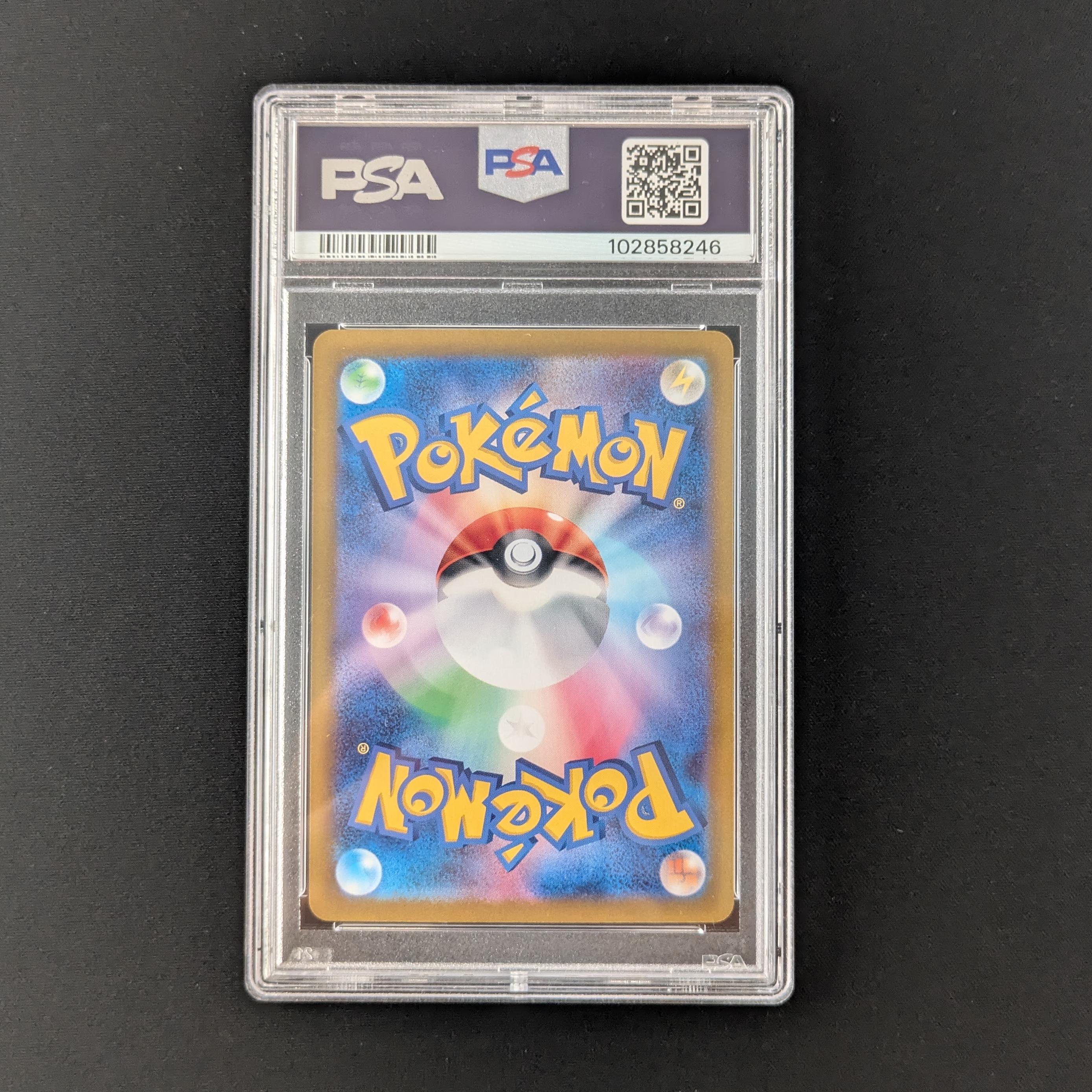 PTCG Singles - Jolteon ex (SV8a 209) - Terastal Festival ex - 