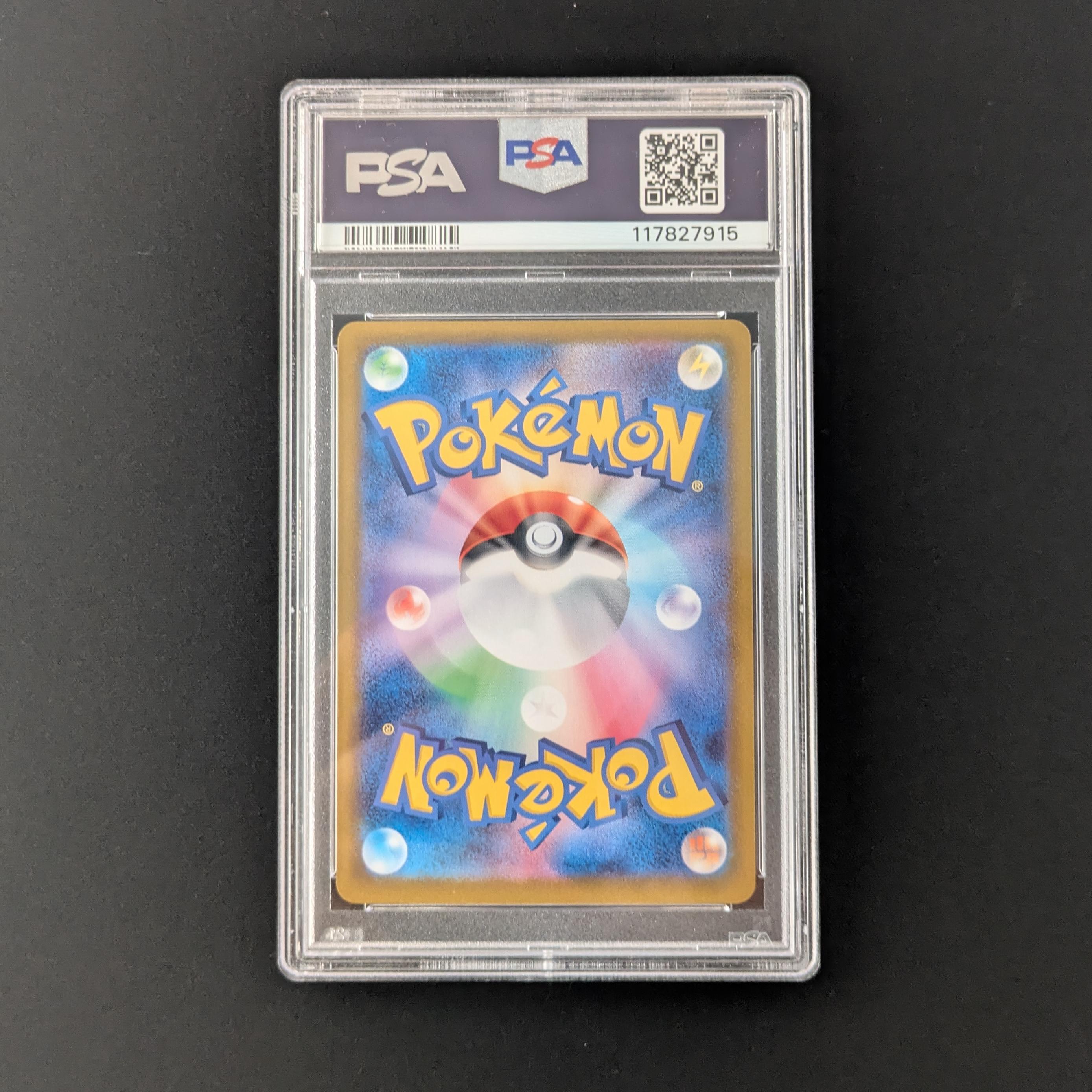PTCG Singles - Espeon ex (SV8a 211) - Terastal Festival ex - 