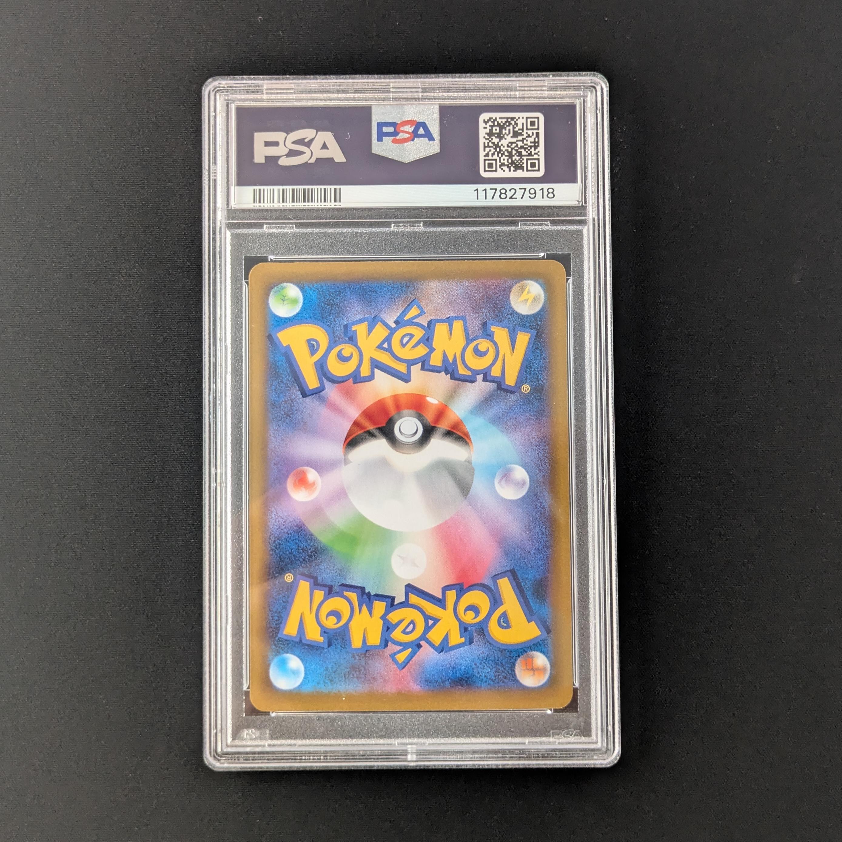 PTCG Singles - Sylveon ex (SV8a 212) - Terastal Festival ex - 