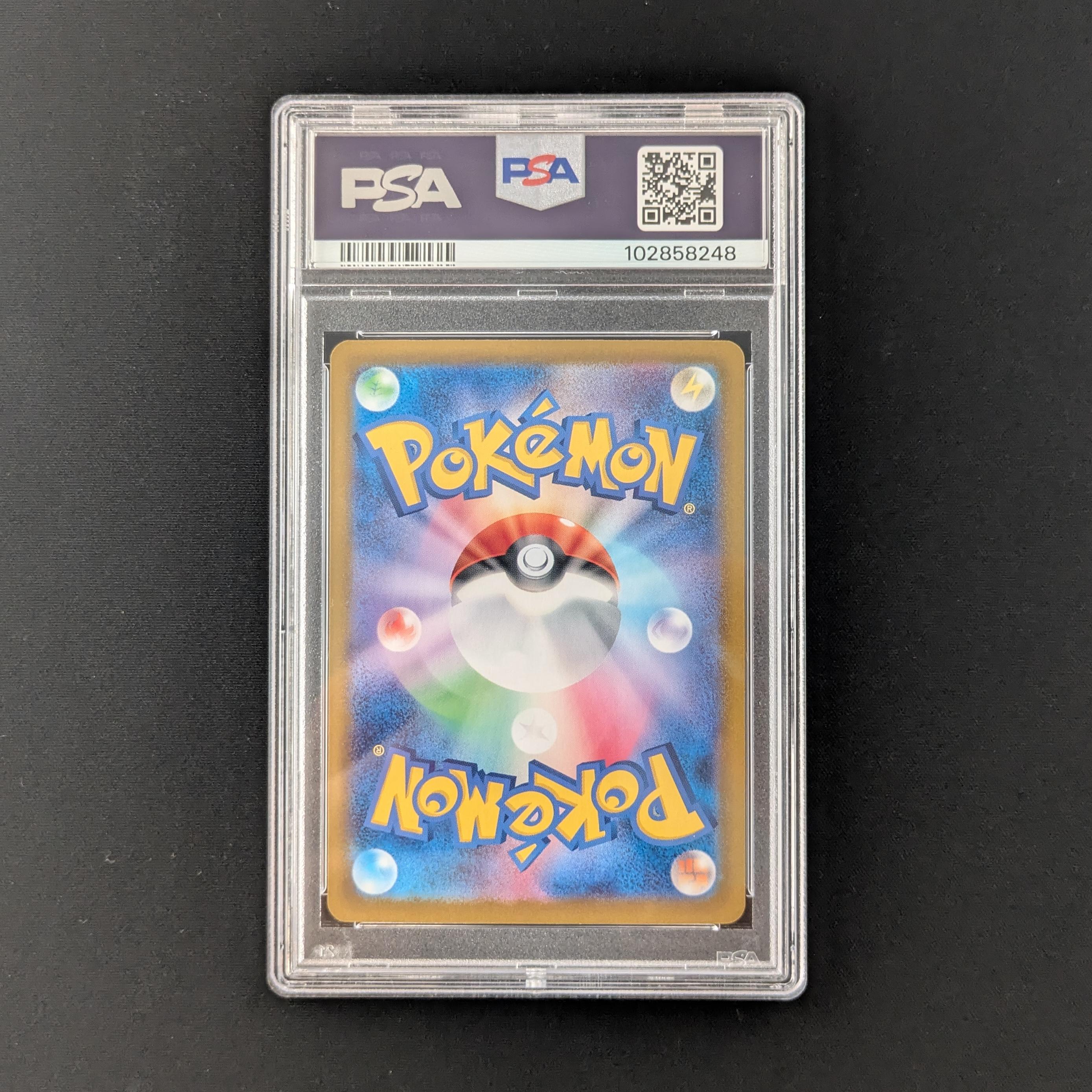 PTCG Singles - Umbreon ex (SV8a 217) - Terastal Festival ex - 