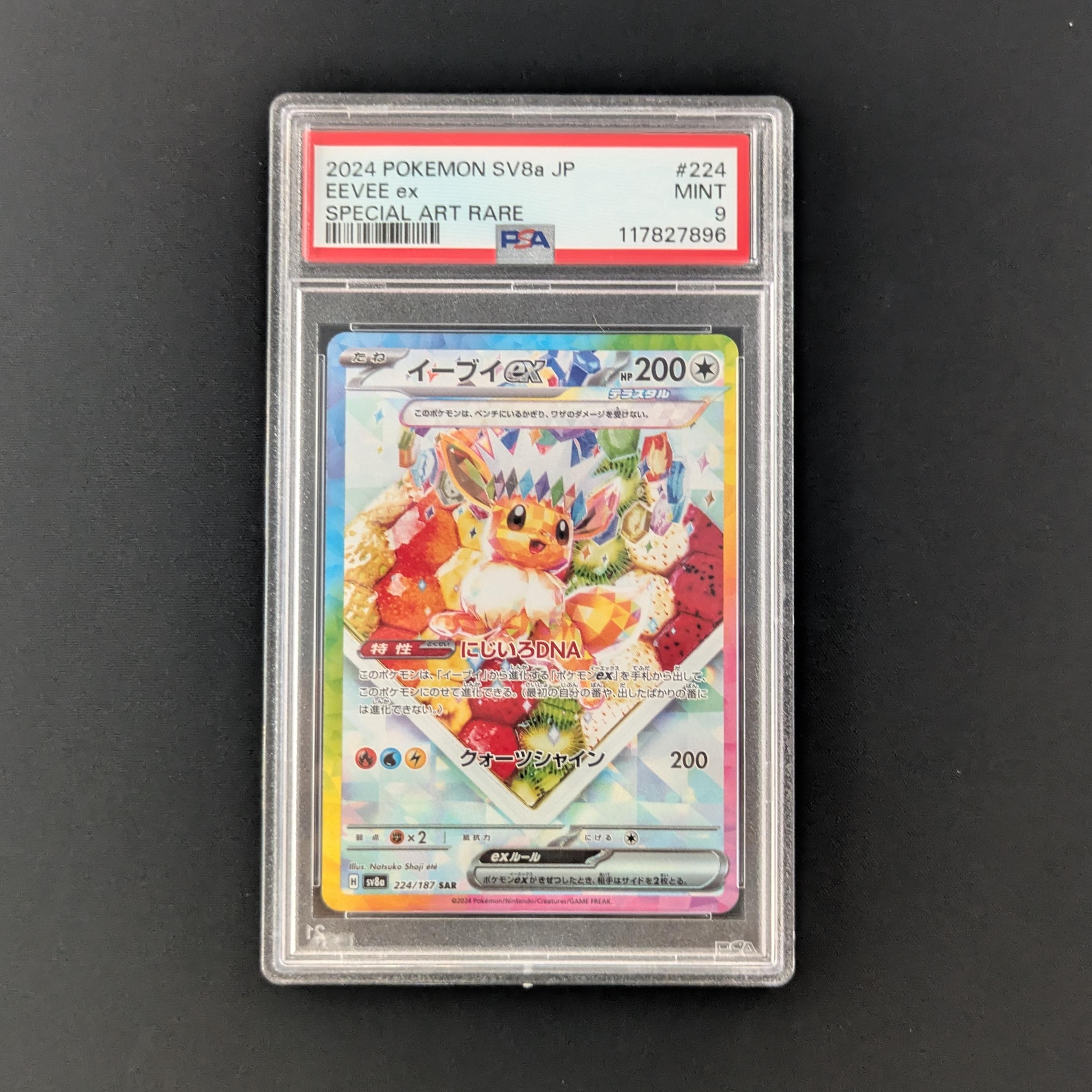 PTCG Singles - Eevee ex (SV8a 224) - Terastal Festival ex - Japanese - PSA 9 - 27678