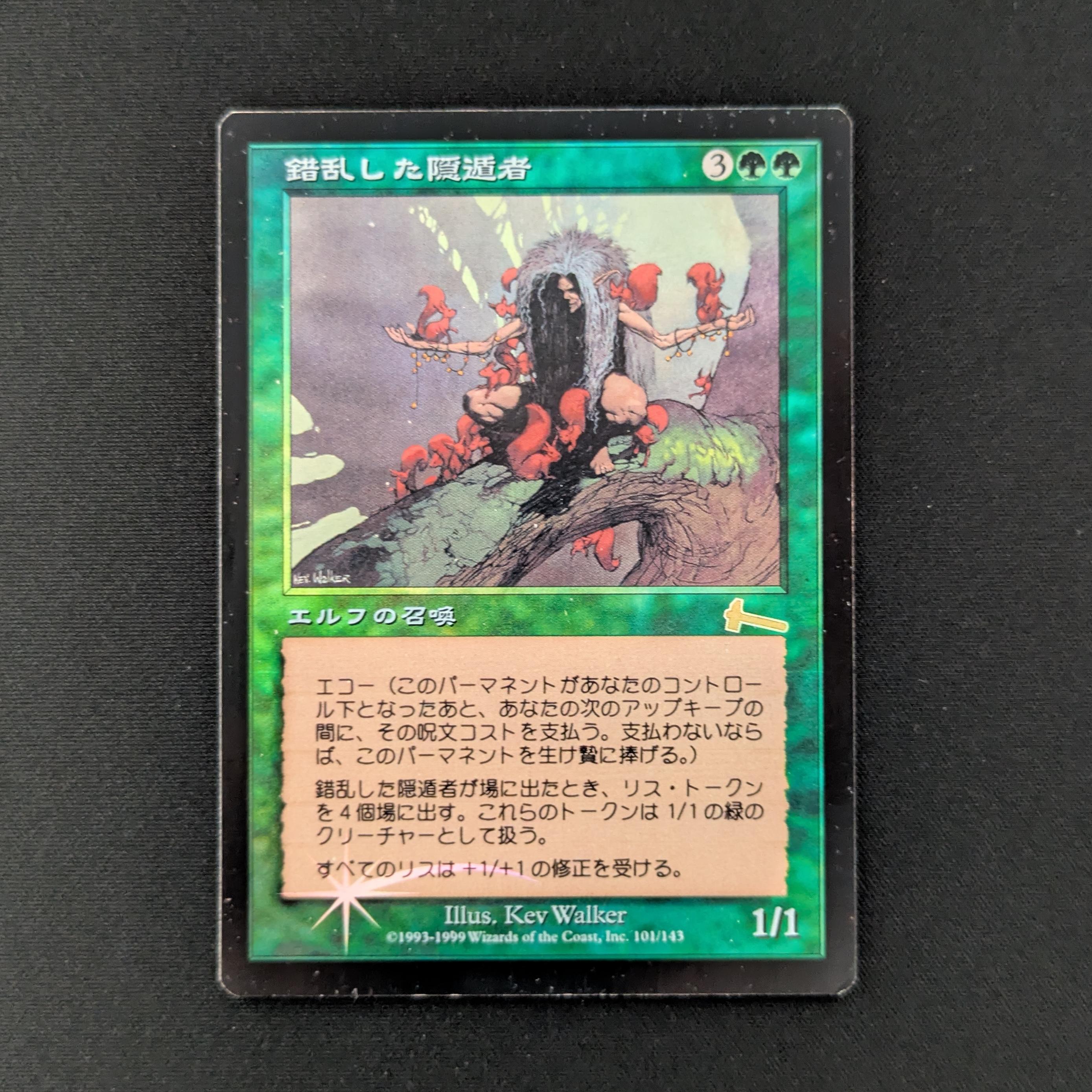 MTG Singles - [FOIL] Deranged Hermit - Urza's Legacy - GD - 
