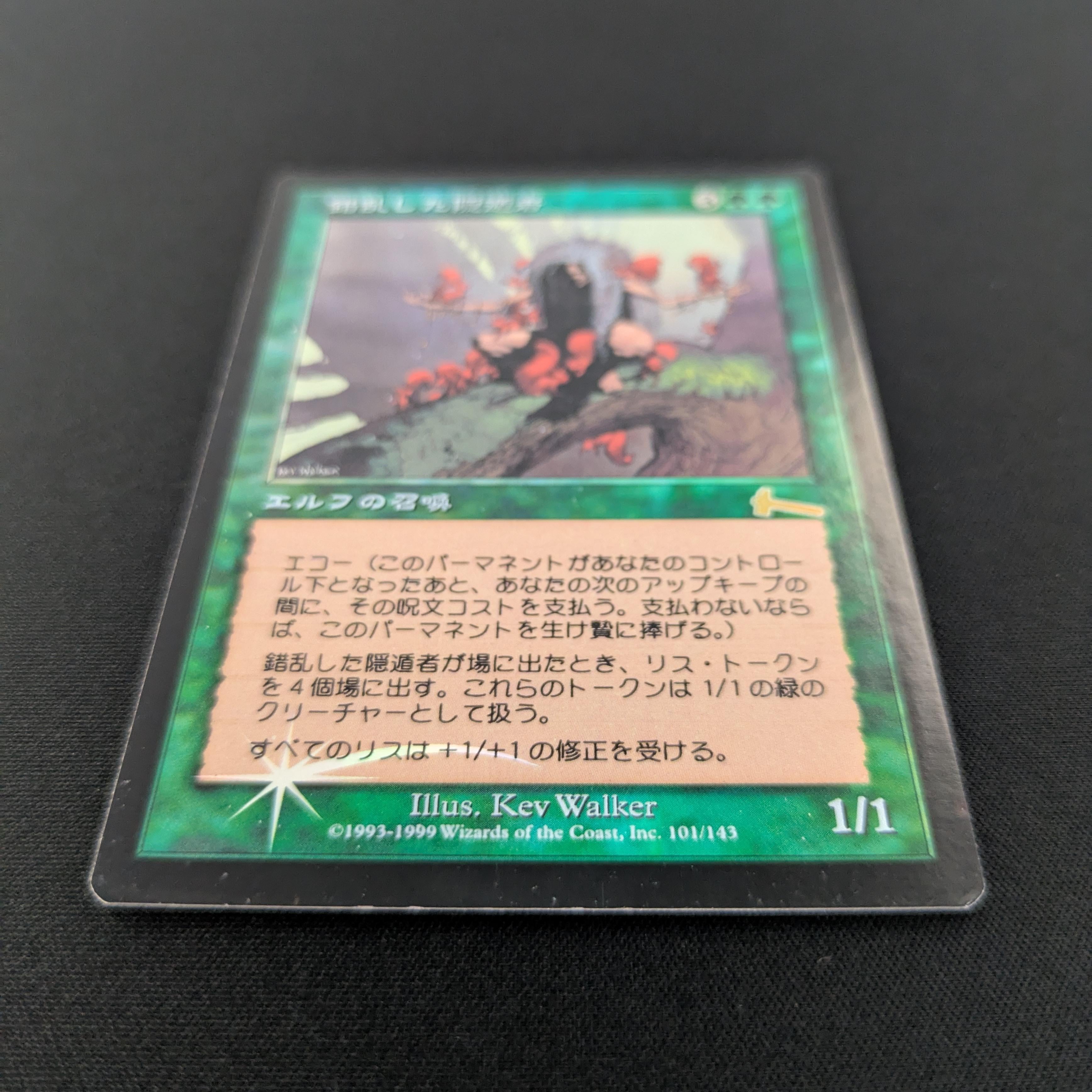 MTG Singles - [FOIL] Deranged Hermit - Urza's Legacy - GD - 