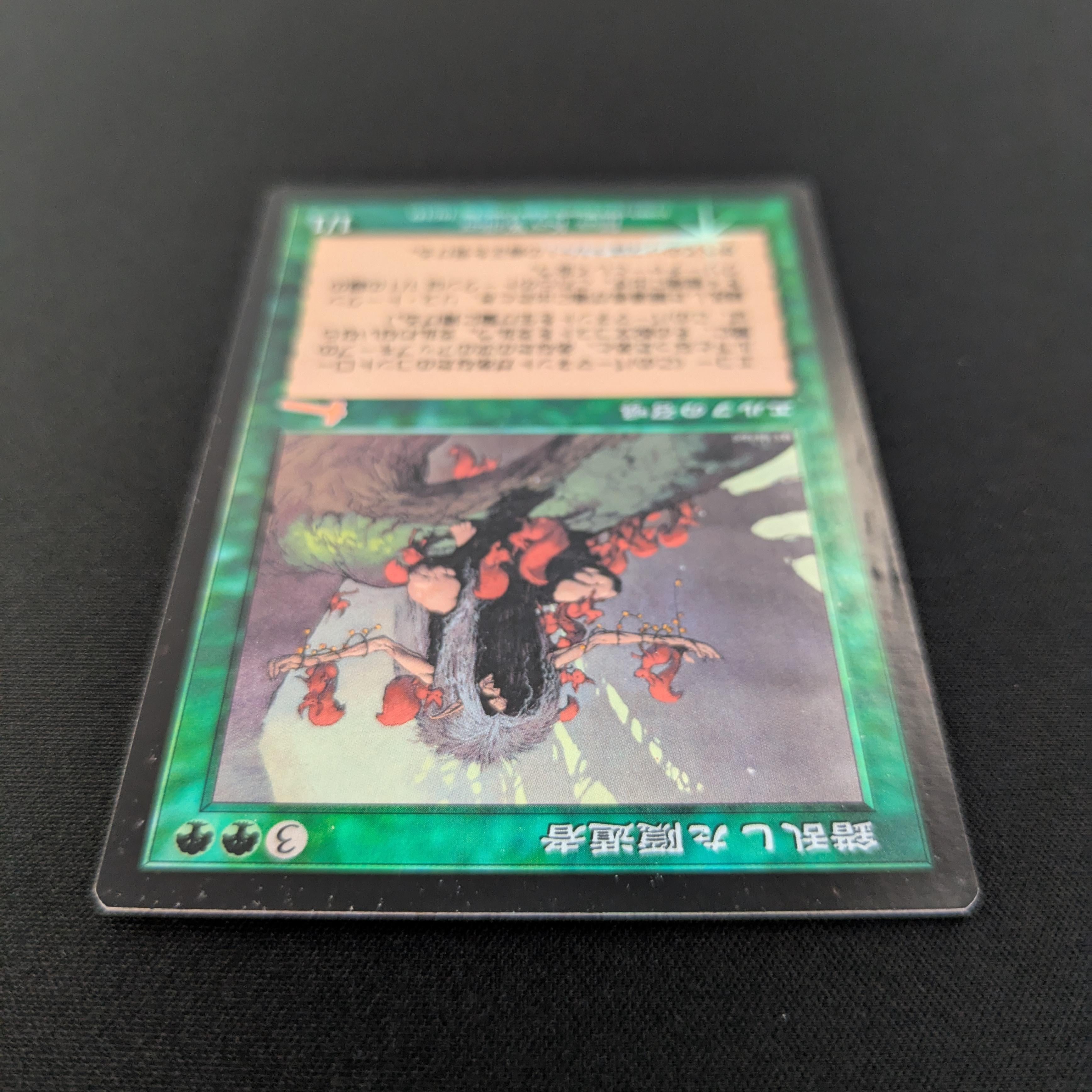 MTG Singles - [FOIL] Deranged Hermit - Urza's Legacy - GD - 