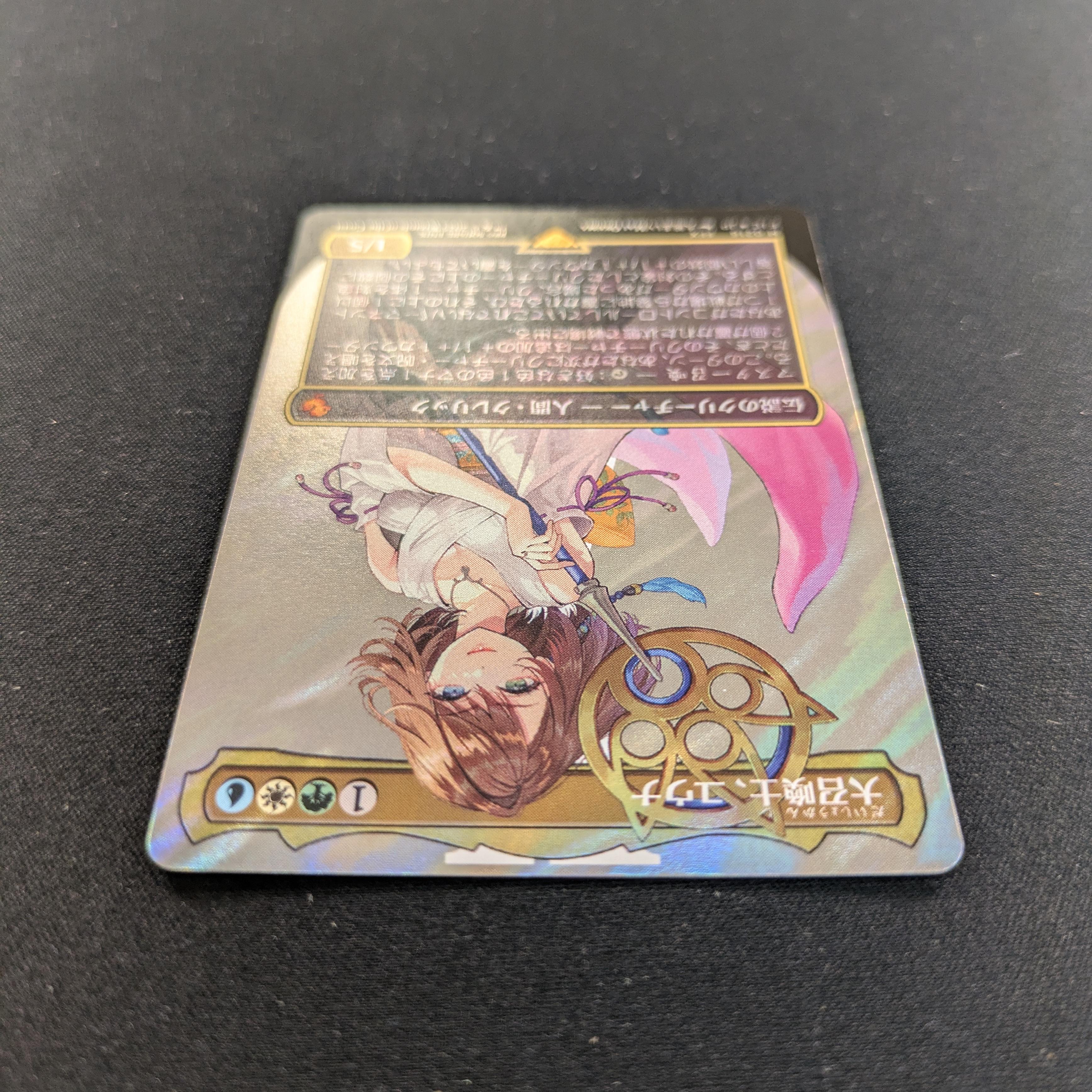 [FOIL] Yuna, Grand Summoner (Surge Foil) - Commander: Magic: The Gathering - FINAL FANTASY: Extras - NM