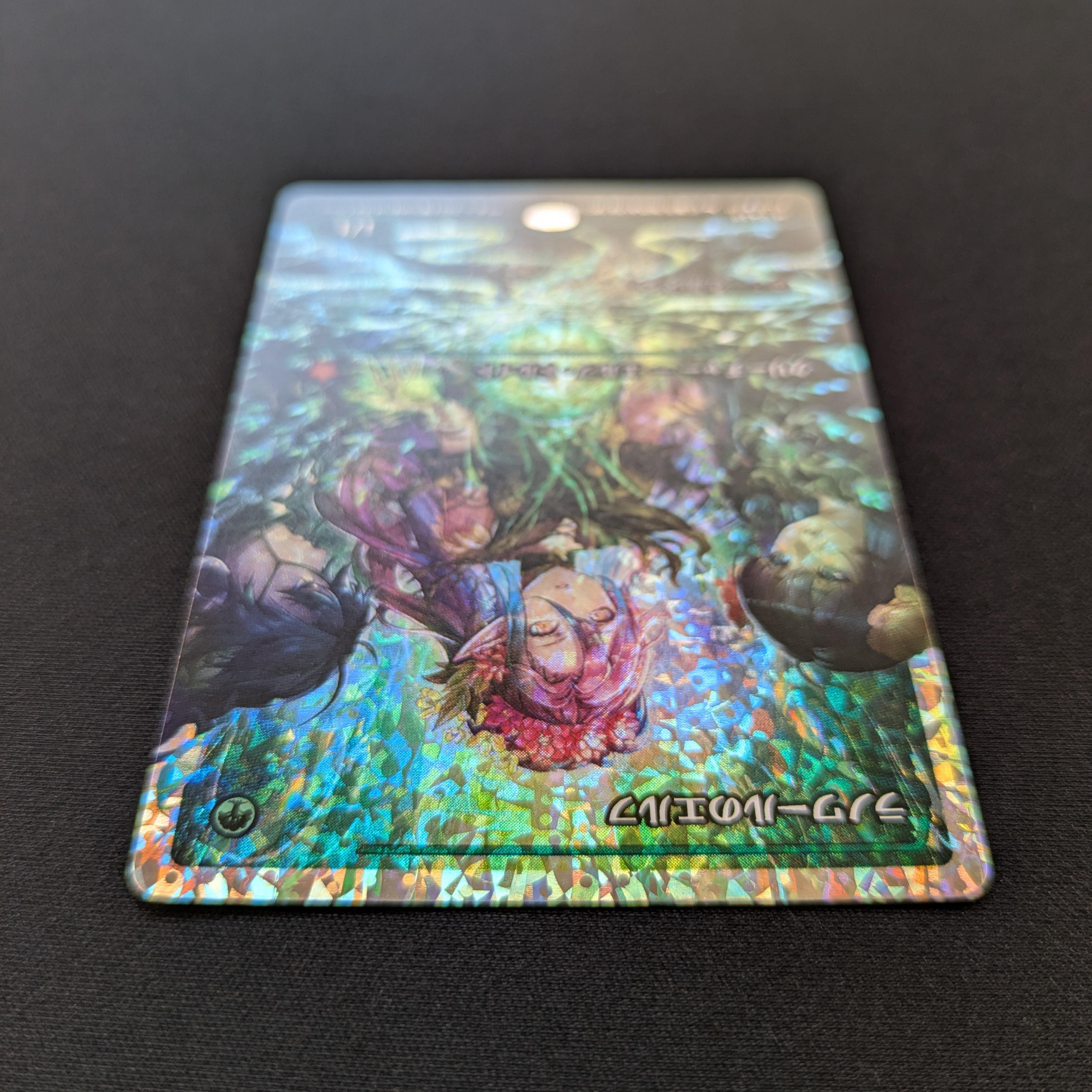 [FOIL] Llanowar Elves (Fractured Foil) - Magic: The Gathering Foundations: Extras - NM