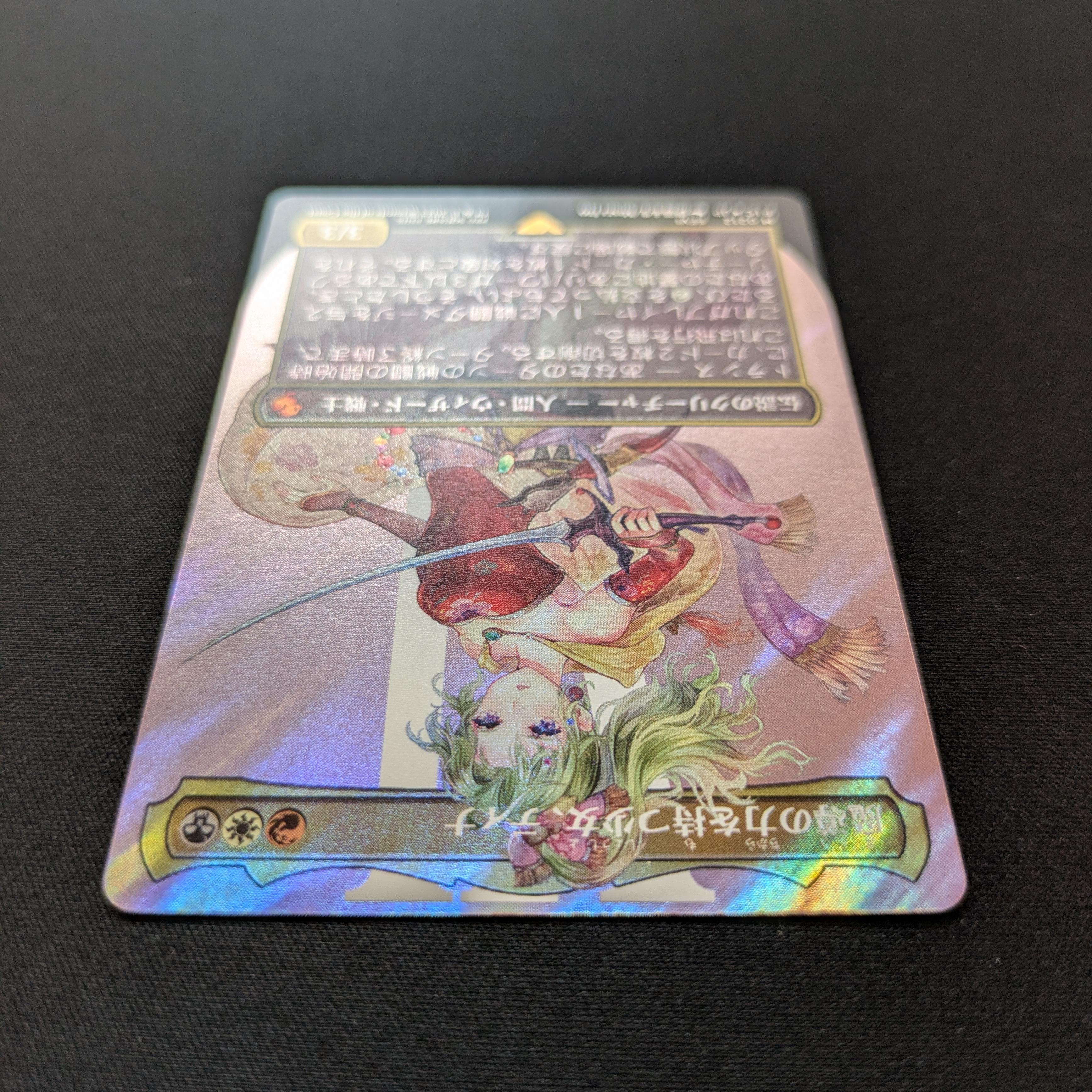 [FOIL] Terra, Herald of Hope (Surge Foil) - Commander: Magic: The Gathering - FINAL FANTASY: Extras - NM