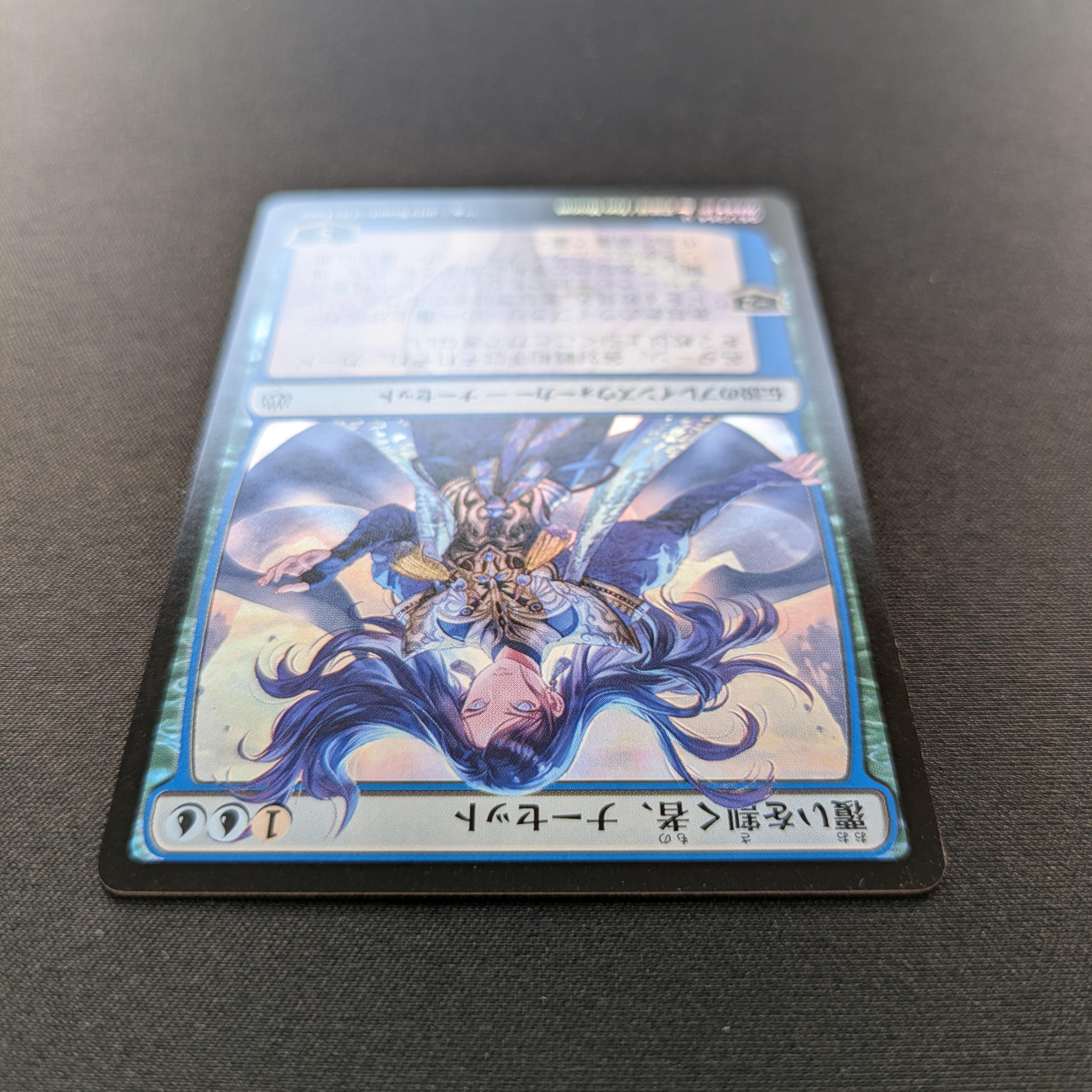 MTG Singles - [FOIL] Narset, Parter of Veils - War of the Spark: Japanese Alternate-Art Planeswalkers - EX - 