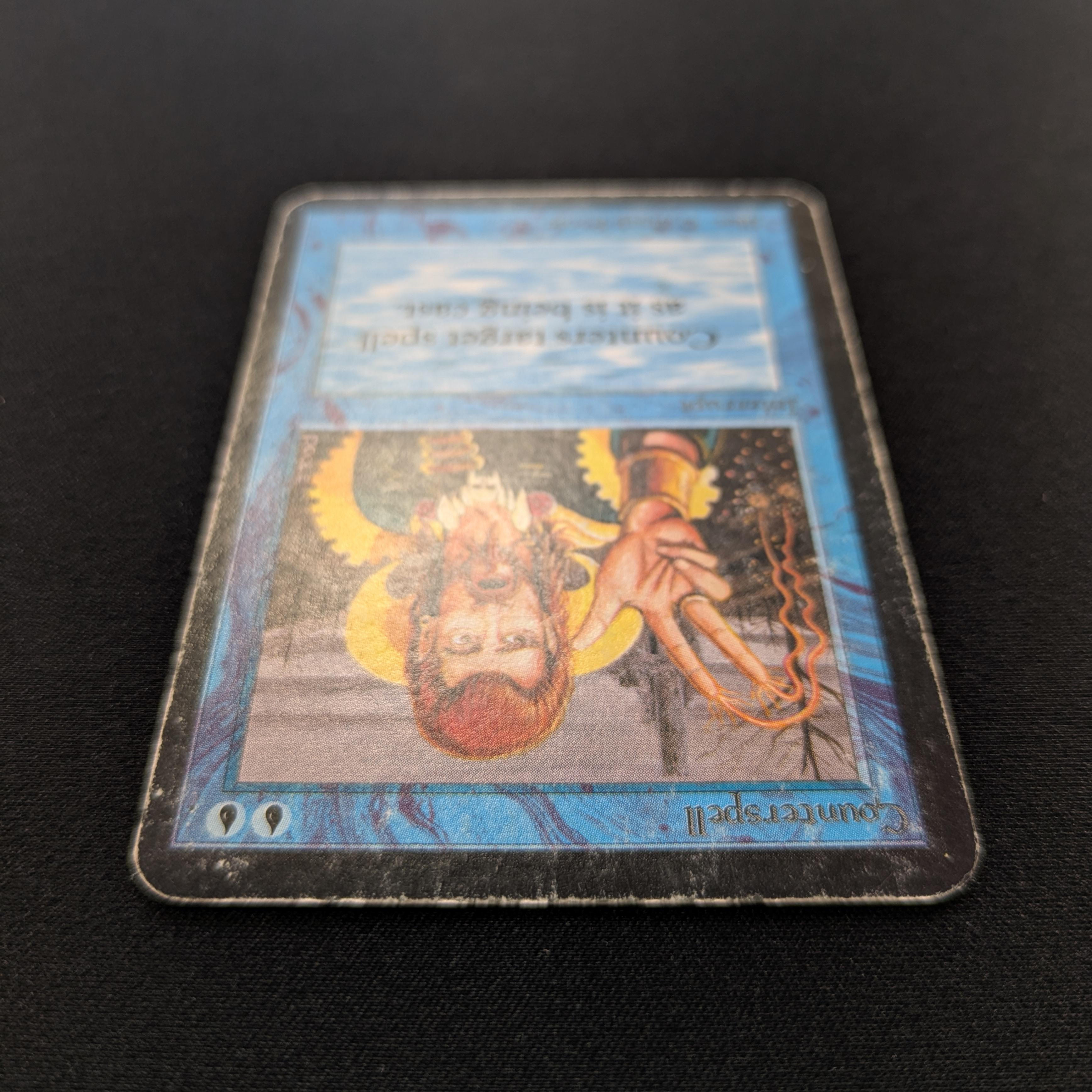 MTG Singles - Counterspell - Alpha - 