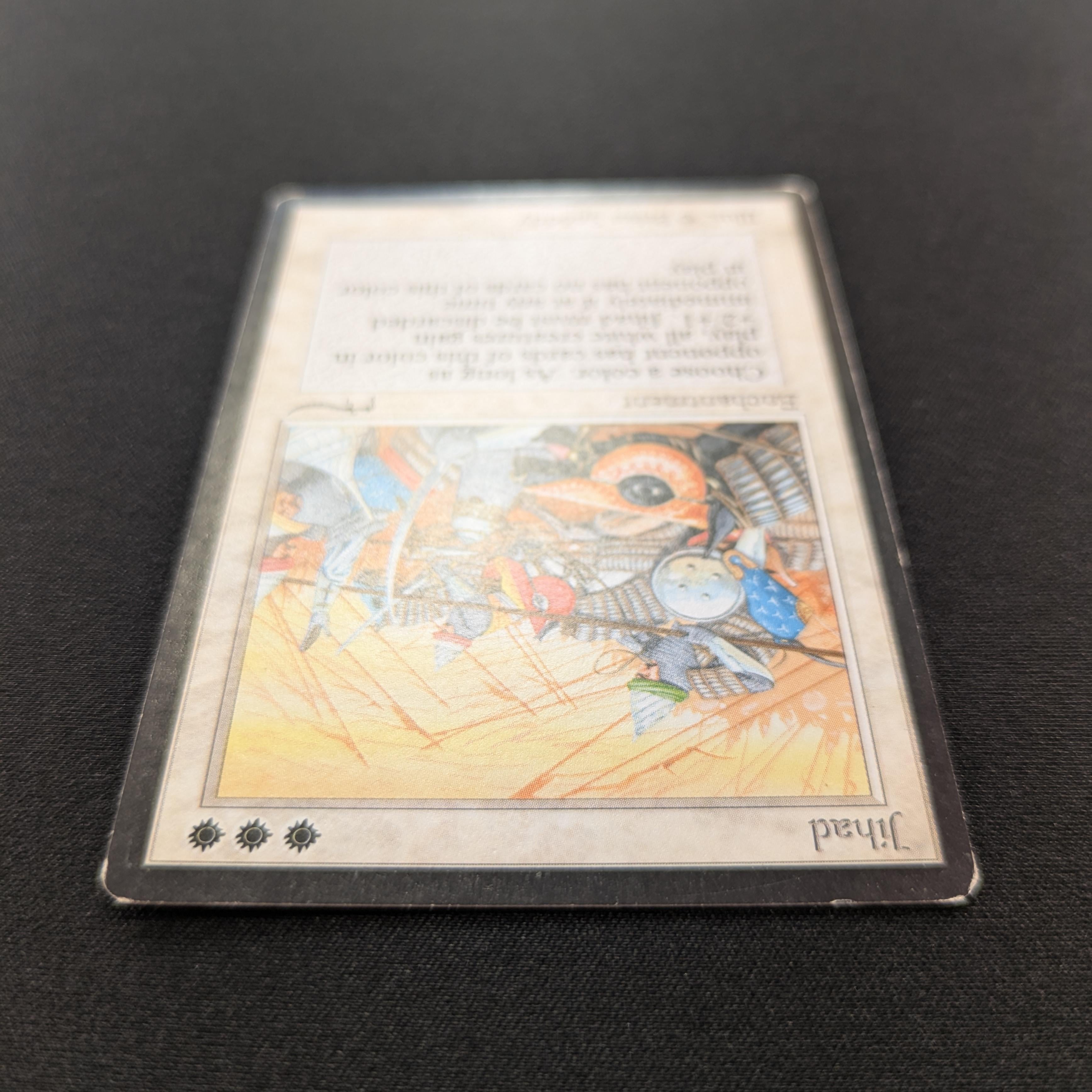 MTG Singles - Jihad - Arabian Nights - 