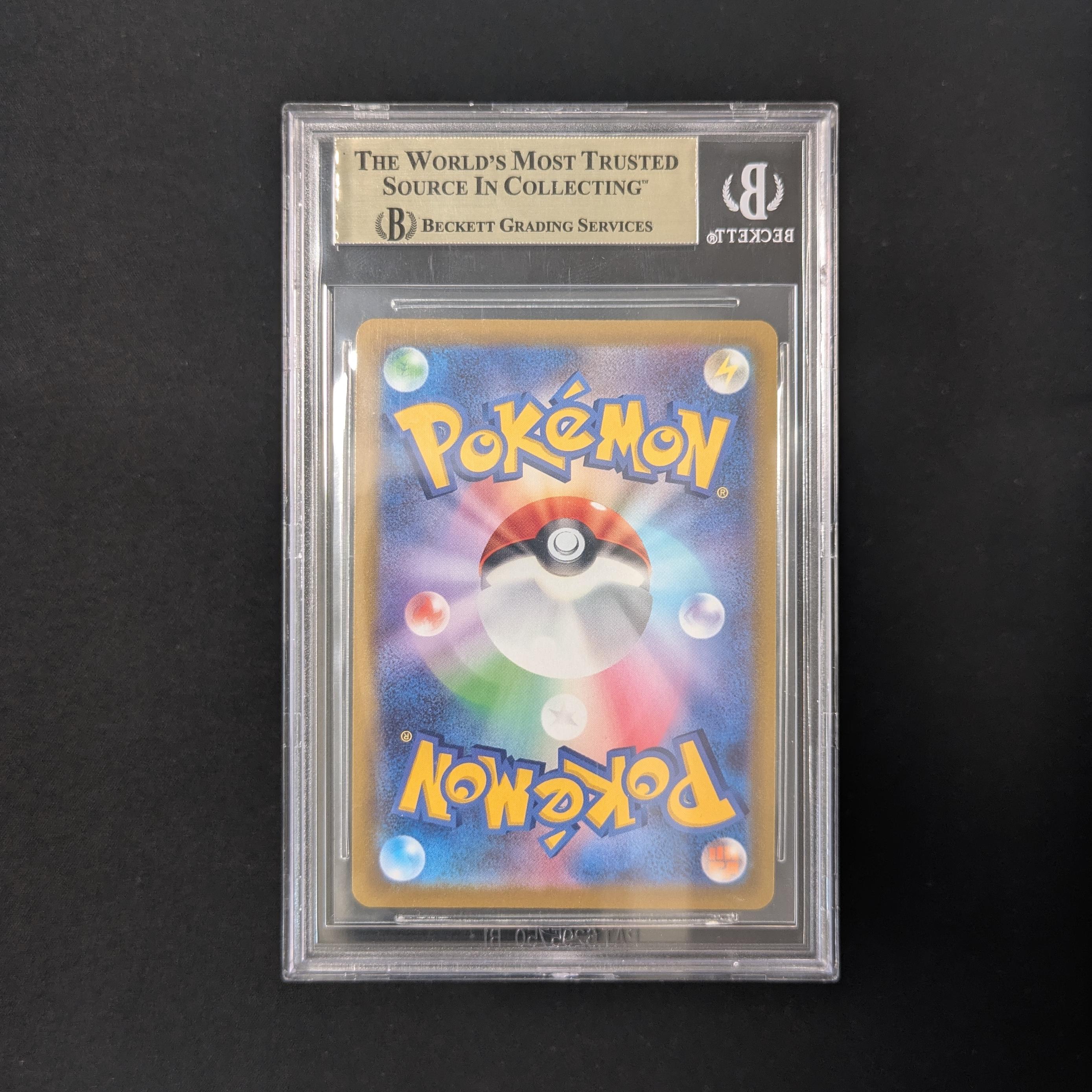 PTCG Singles - Mew V (s8 106) - Fusion Arts - 