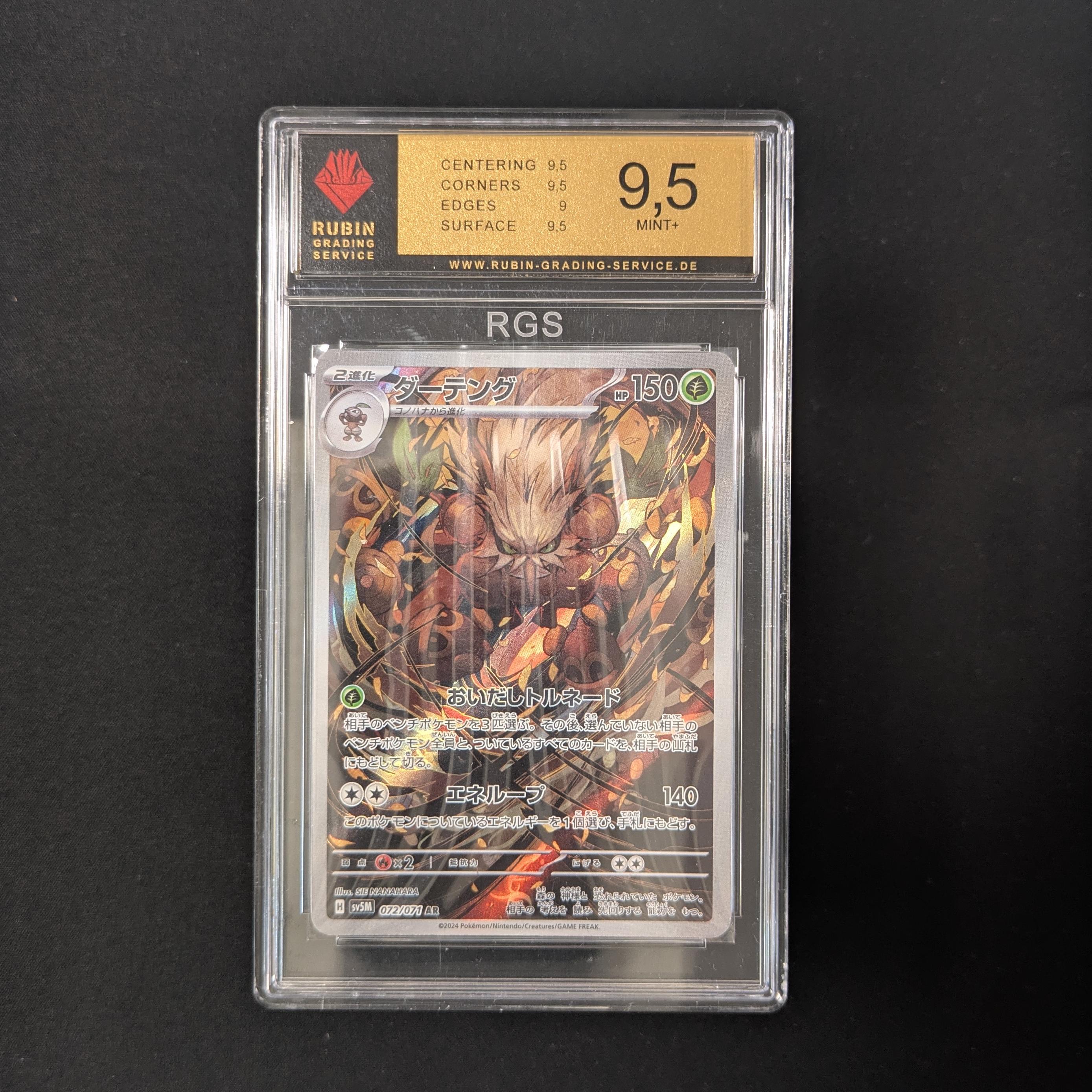 PTCG Singles - Shiftry (sv5M 72) - Cyber Judge - 