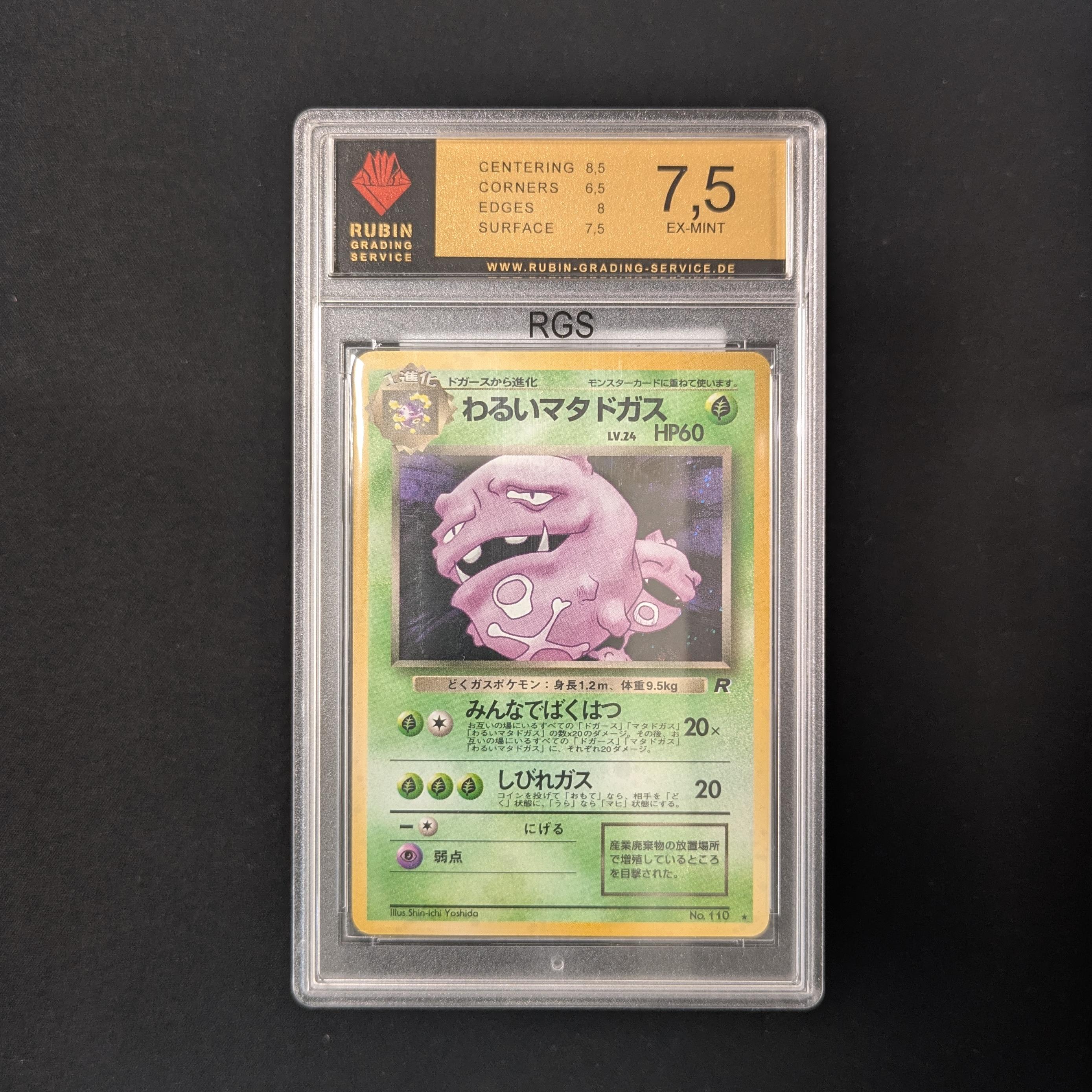 PTCG Singles - Dark Weezing (ROG 110) - Rocket Gang - 
