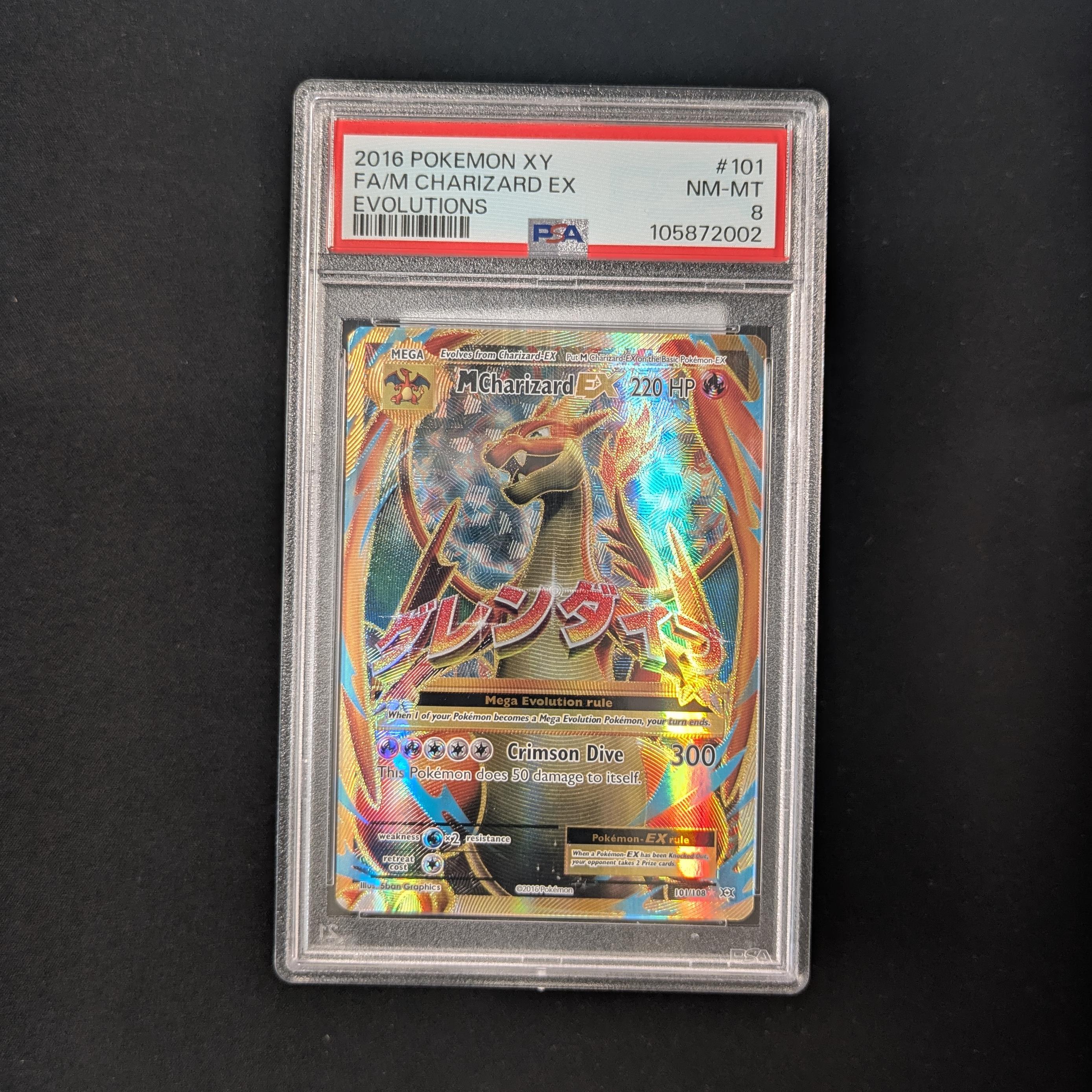 PTCG Singles - MCharizard EX (EVO 101) - Evolutions - 