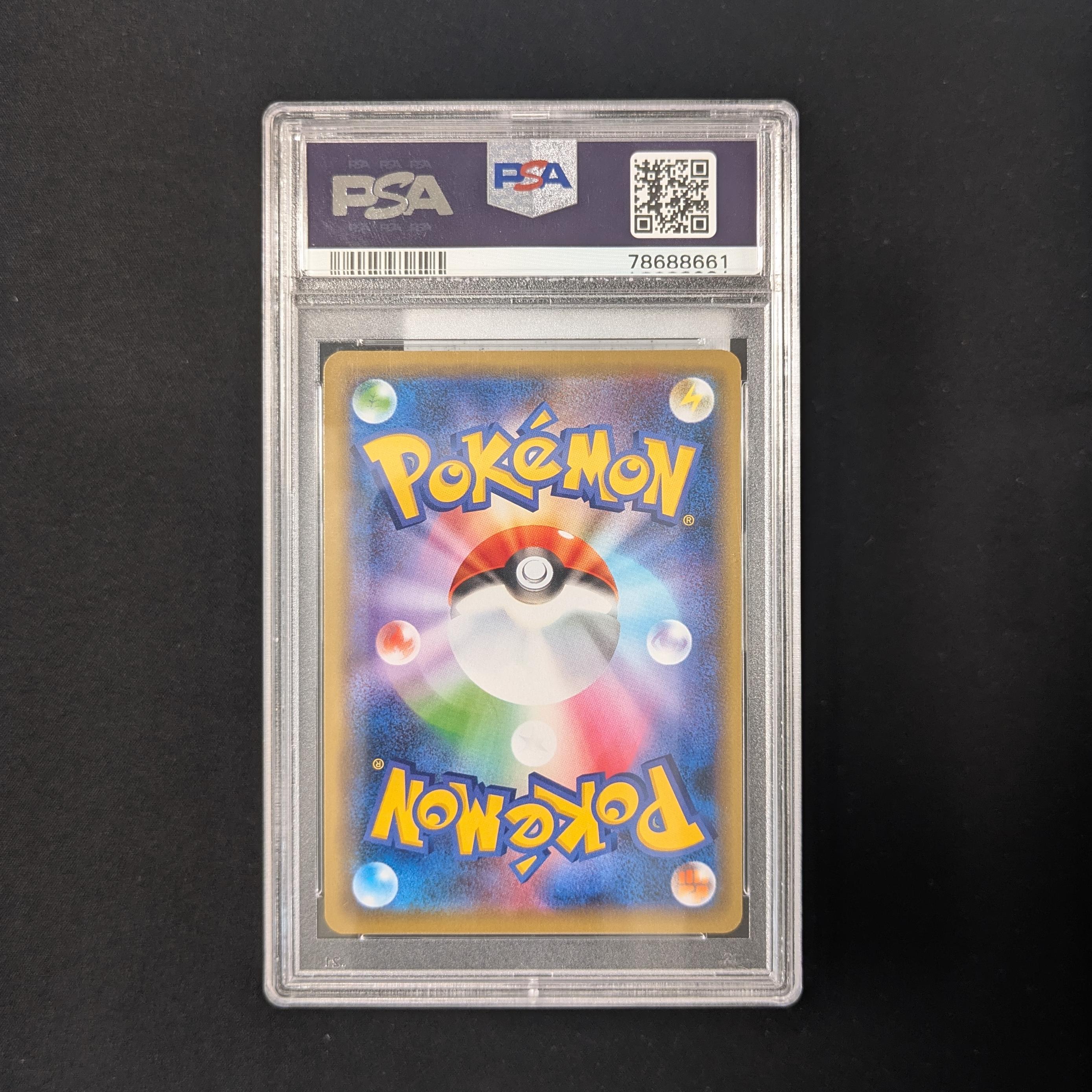 PTCG Singles - Sightseer (sm11 94) - Miracle Twin - 