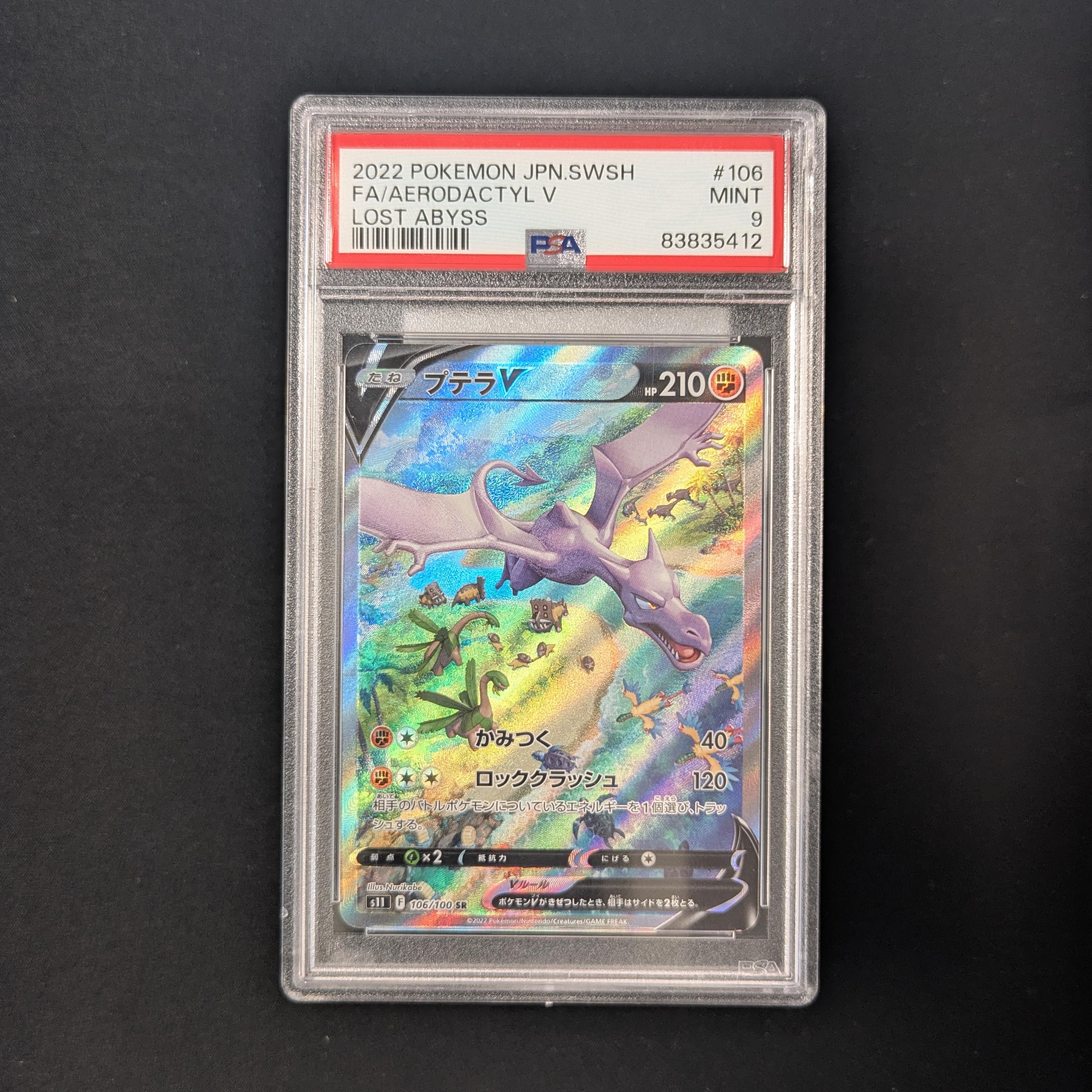 PTCG Singles - Aerodactyl V (s11 106) - Lost Abyss - 