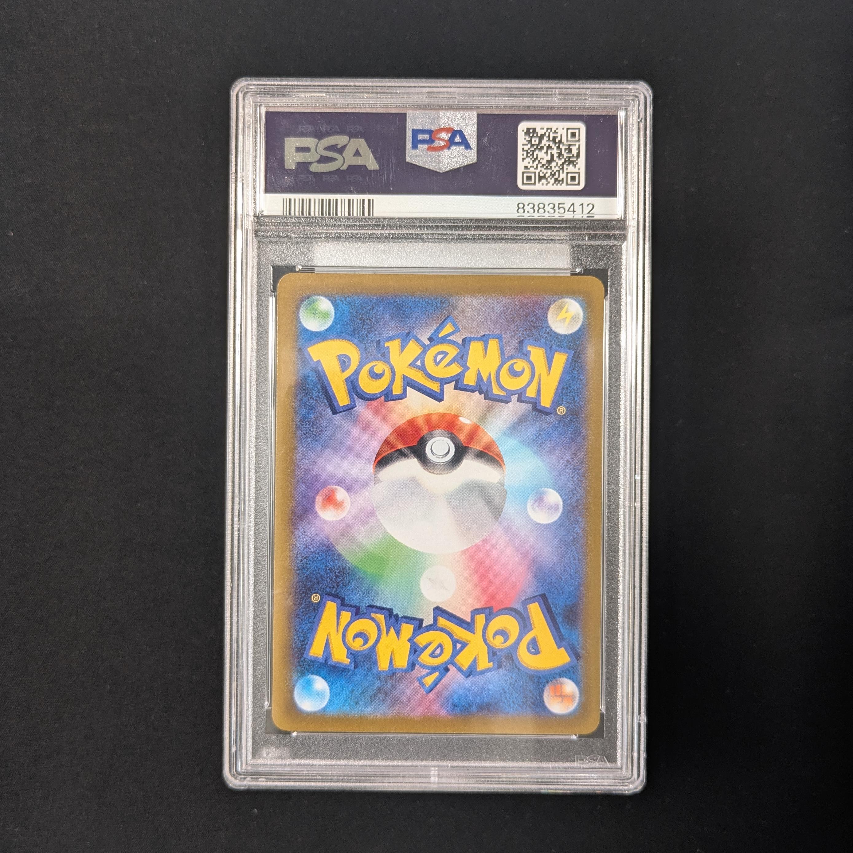 PTCG Singles - Aerodactyl V (s11 106) - Lost Abyss - 