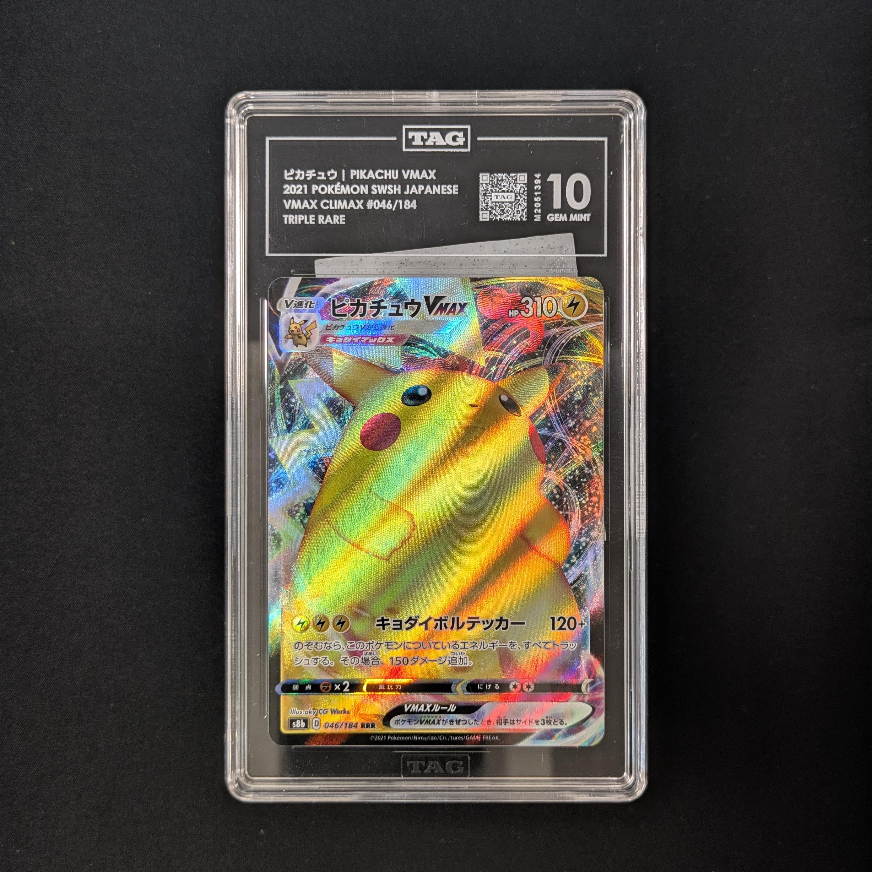 PTCG Singles - Pikachu Vmax (s8b 46) - VMAX Climax - 