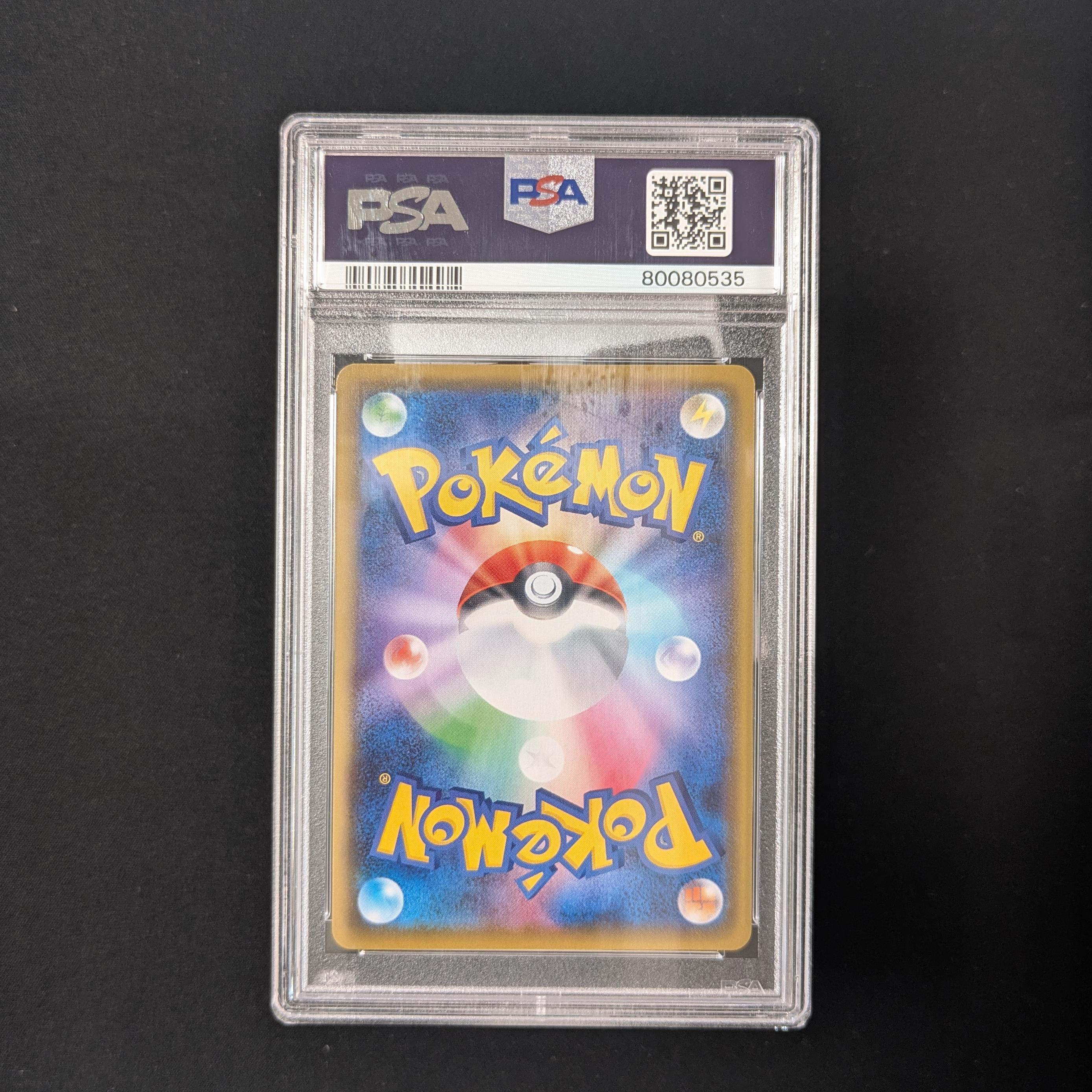 PTCG Singles - Single Strike Urshifu V (s5l 75) - Single Strike Master - 