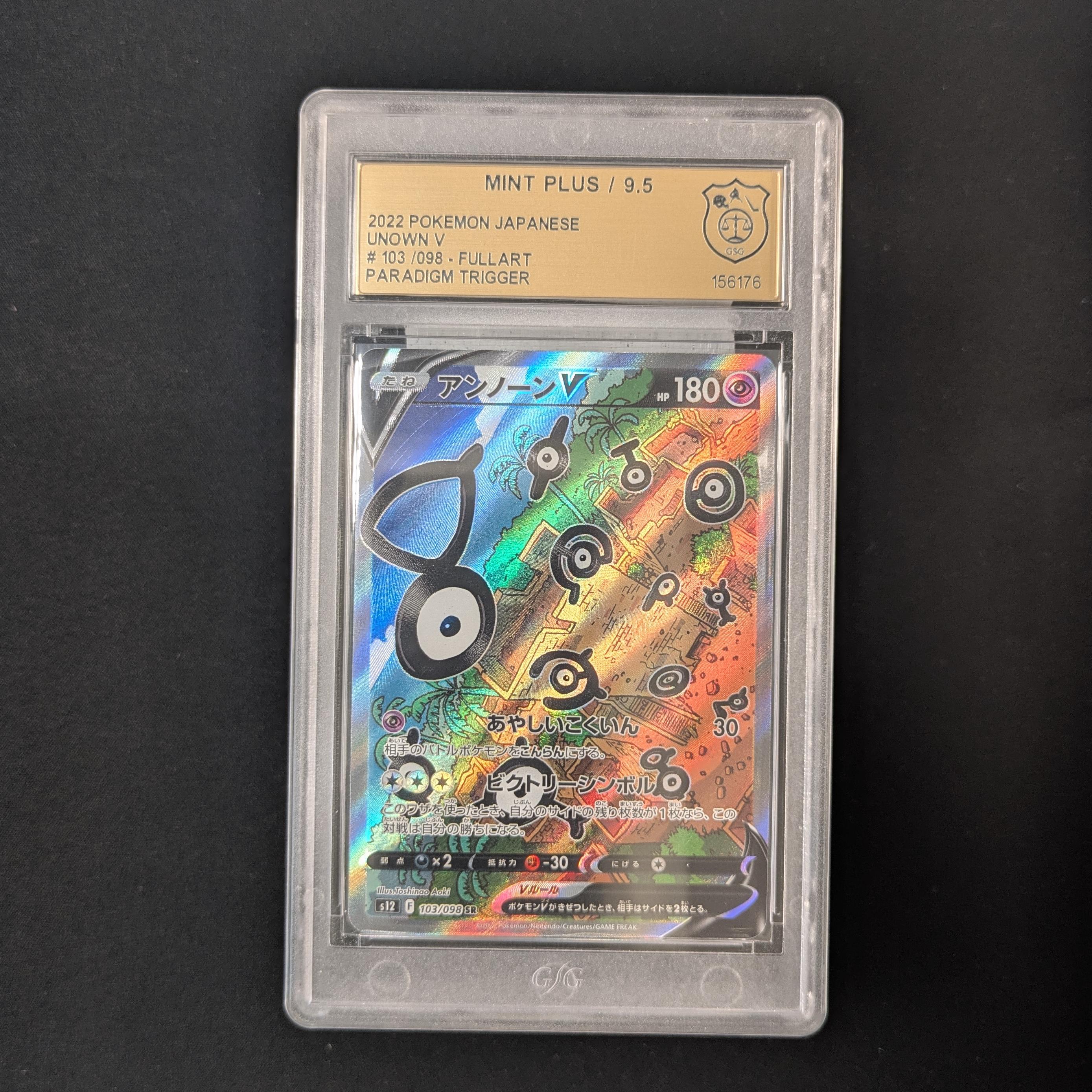 PTCG Singles - Unown V (s12 103) - Paradigm Trigger - 