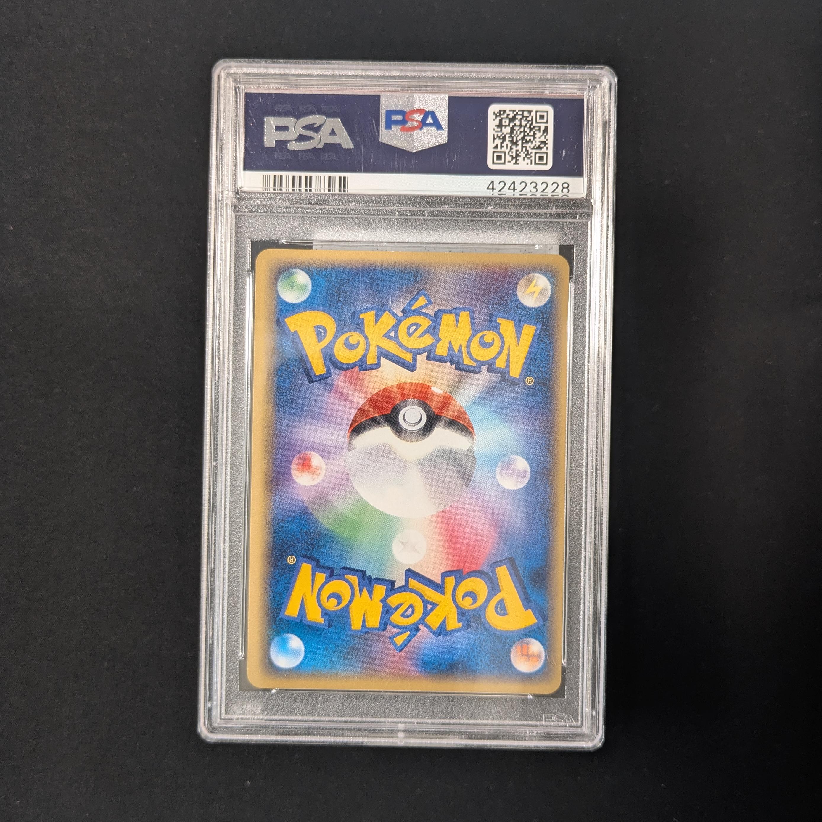 PTCG Singles - Kingdra δ Delta Species (PCG7 11) - Holon Phantom - 