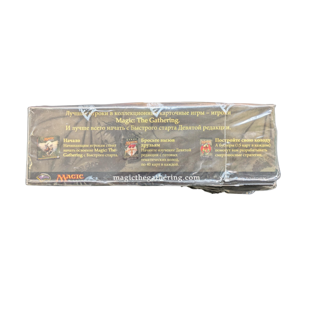 MTG Sealed Product - Ninth Edition Booster Box Russian - 