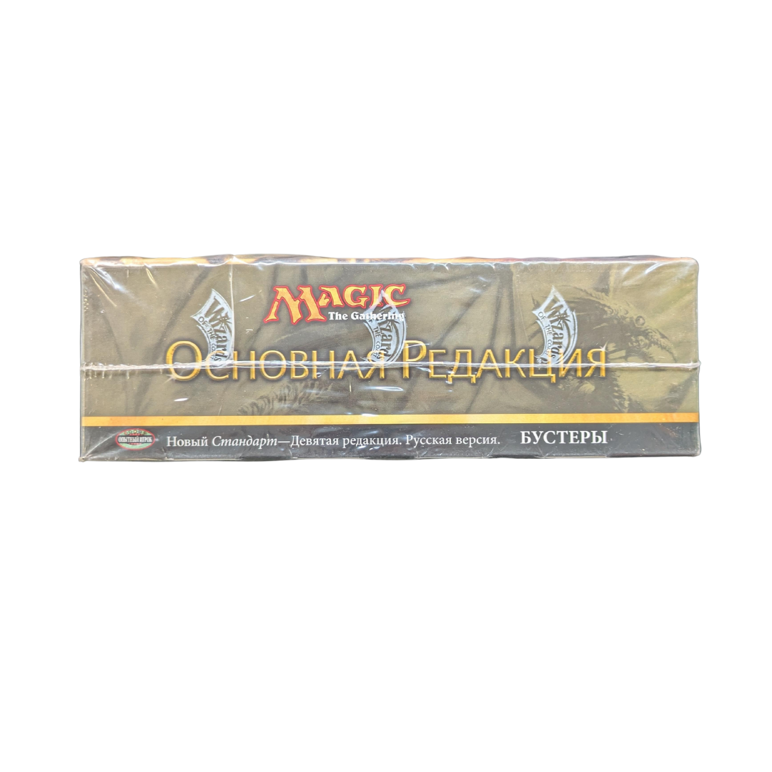 MTG Sealed Product - Ninth Edition Booster Box Russian - 