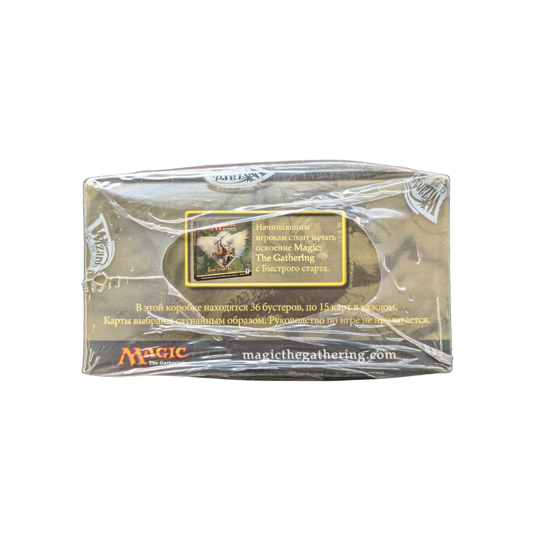 MTG Sealed Product - Ninth Edition Booster Box Russian - 