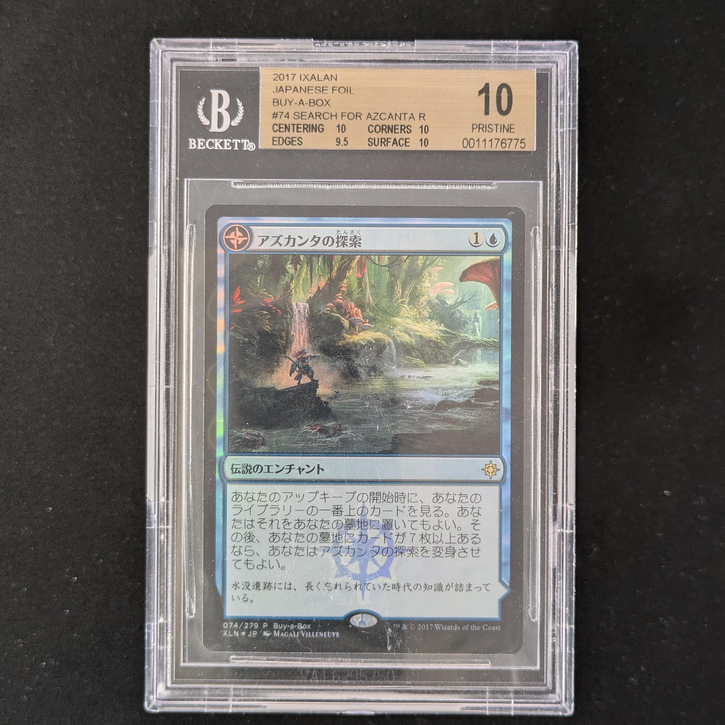Search for Azcanta - Buy a Box Promos - BGS 10