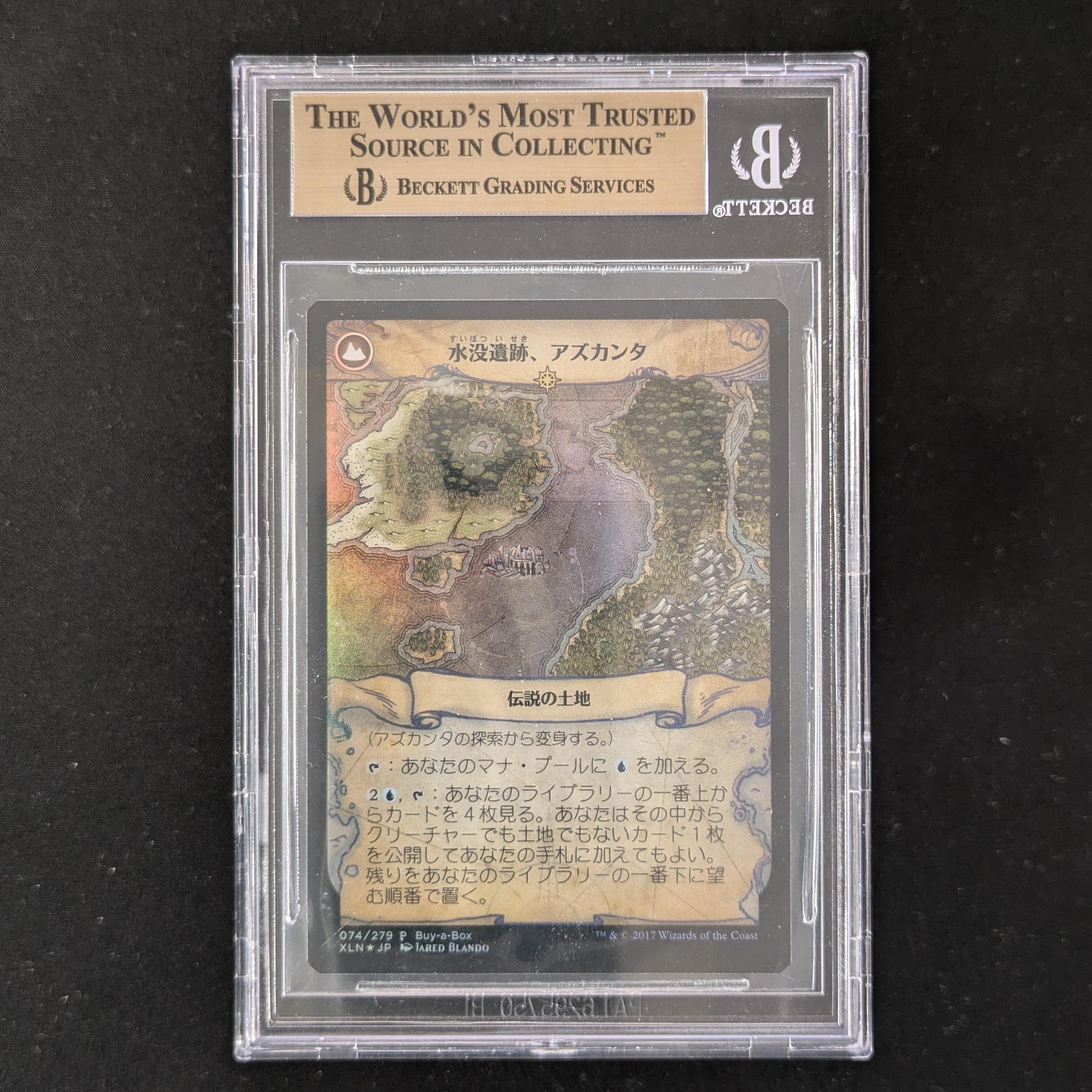 Search for Azcanta - Buy a Box Promos - BGS 10